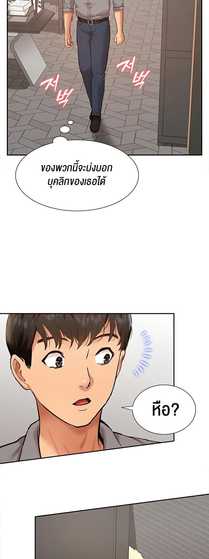 Doujin-Lc- อ่าน โดจิน มังฮวา เกาหลี ญี่ปุ่น จีน แปลไทย I Was the One Who Got Hypnotized but I Made an Idol Harem ตอนที่ 1 2 3 4 5 6 7 8 9 10 11 12 13 14 ฟรี ไม่มีโฆษณา อ่าน โดจิน Manhwa เกาหลี ญี่ปุ่น จีน เรามีครบ คัดมาให้เน้นๆ โดจิน 18+ รับประกันความฟินโดย  Doujin Lc