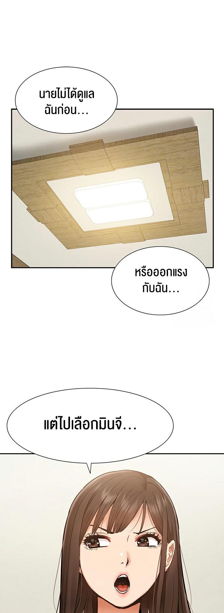 Doujin-Lc- อ่าน โดจิน มังฮวา เกาหลี ญี่ปุ่น จีน แปลไทย I Was the One Who Got Hypnotized but I Made an Idol Harem ตอนที่ 1 2 3 4 5 6 7 8 9 10 11 12 13 14 ฟรี ไม่มีโฆษณา อ่าน โดจิน Manhwa เกาหลี ญี่ปุ่น จีน เรามีครบ คัดมาให้เน้นๆ โดจิน 18+ รับประกันความฟินโดย  Doujin Lc