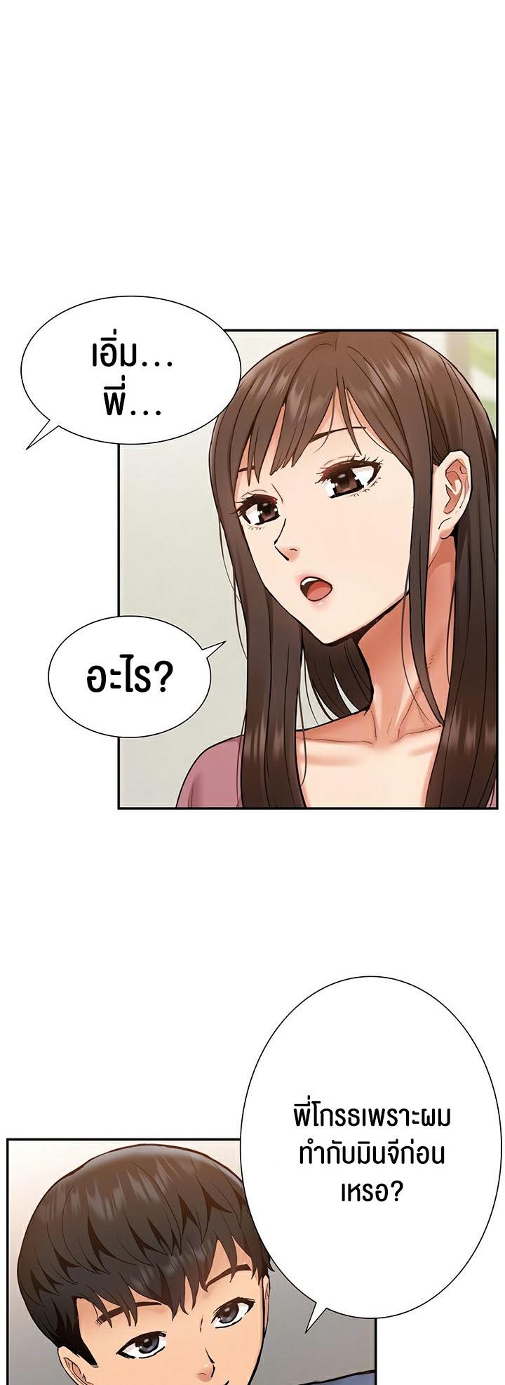 Doujin-Lc- อ่าน โดจิน มังฮวา เกาหลี ญี่ปุ่น จีน แปลไทย I Was the One Who Got Hypnotized but I Made an Idol Harem ตอนที่ 1 2 3 4 5 6 7 8 9 10 11 12 13 14 ฟรี ไม่มีโฆษณา อ่าน โดจิน Manhwa เกาหลี ญี่ปุ่น จีน เรามีครบ คัดมาให้เน้นๆ โดจิน 18+ รับประกันความฟินโดย  Doujin Lc