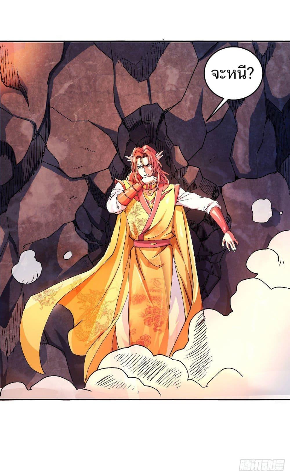 Manga-lc-com อ่านมังงะ อ่านการ์ตูน ออนไลน์ ฟรี Supreme Demon Return ตอนที่ 1 2 3 4 5 6 7 8 9 10 11 12 13 14 ฟรี ไม่มีโฆษณา Manga-lc - อ่าน มังงะ อ่าน การ์ตูน ออนไลน์ อ่านมังงะ ฟรี