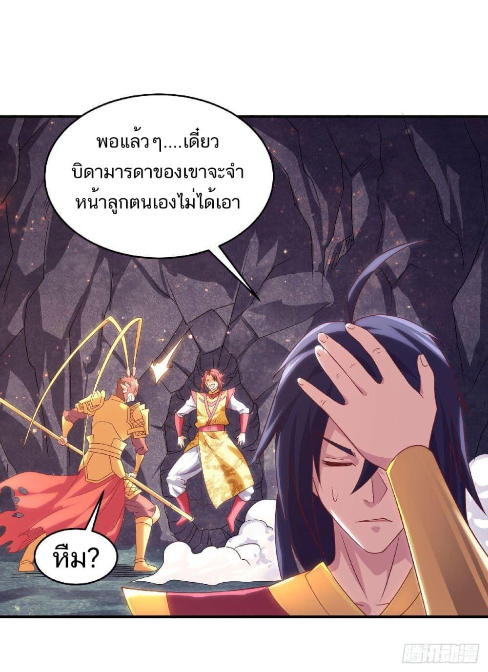 Manga-lc-com อ่านมังงะ อ่านการ์ตูน ออนไลน์ ฟรี Supreme Demon Return ตอนที่ 1 2 3 4 5 6 7 8 9 10 11 12 13 14 ฟรี ไม่มีโฆษณา Manga-lc - อ่าน มังงะ อ่าน การ์ตูน ออนไลน์ อ่านมังงะ ฟรี