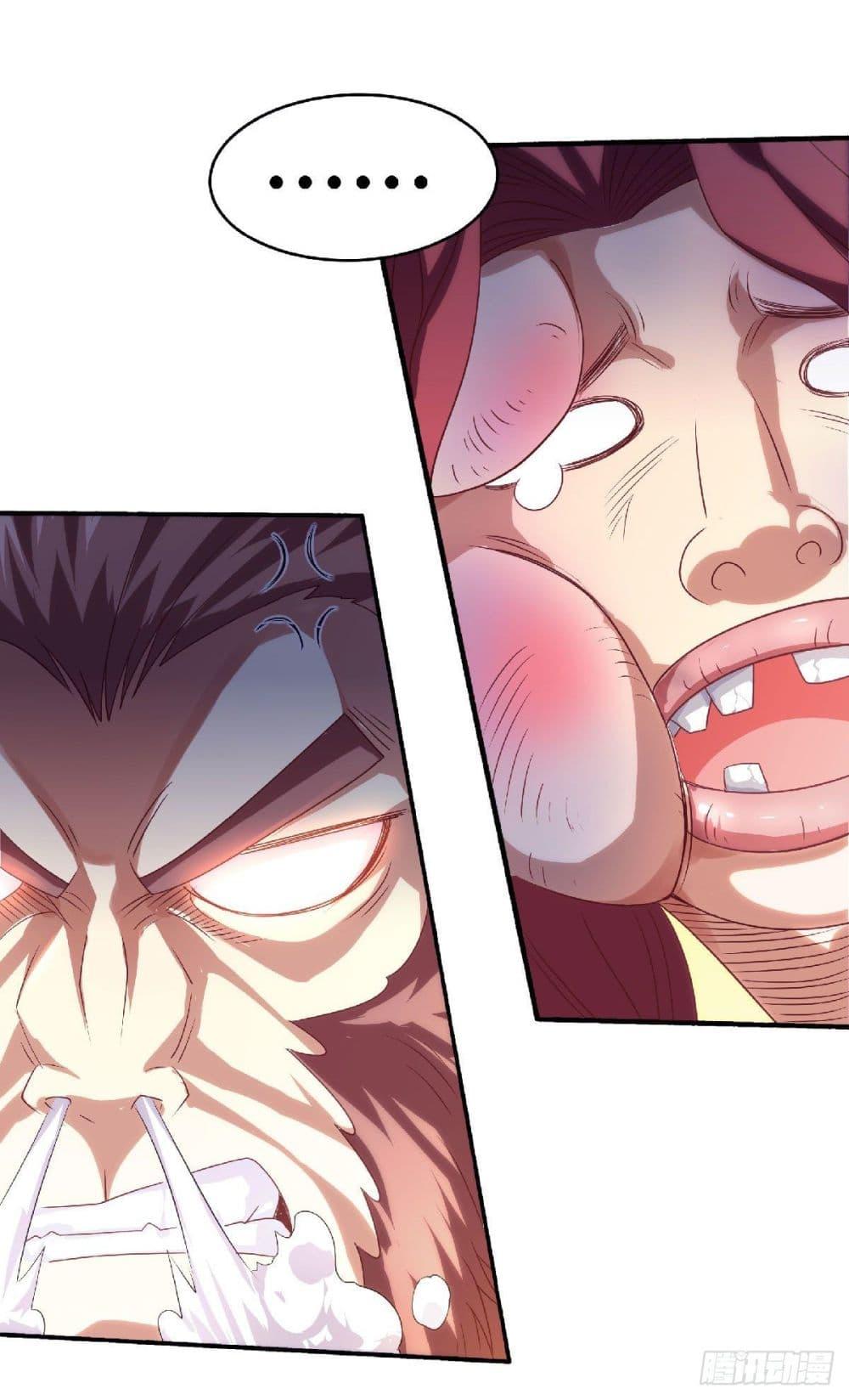 Manga-lc-com อ่านมังงะ อ่านการ์ตูน ออนไลน์ ฟรี Supreme Demon Return ตอนที่ 1 2 3 4 5 6 7 8 9 10 11 12 13 14 ฟรี ไม่มีโฆษณา Manga-lc - อ่าน มังงะ อ่าน การ์ตูน ออนไลน์ อ่านมังงะ ฟรี