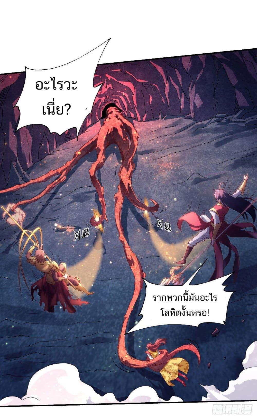 Manga-lc-com อ่านมังงะ อ่านการ์ตูน ออนไลน์ ฟรี Supreme Demon Return ตอนที่ 1 2 3 4 5 6 7 8 9 10 11 12 13 14 ฟรี ไม่มีโฆษณา Manga-lc - อ่าน มังงะ อ่าน การ์ตูน ออนไลน์ อ่านมังงะ ฟรี