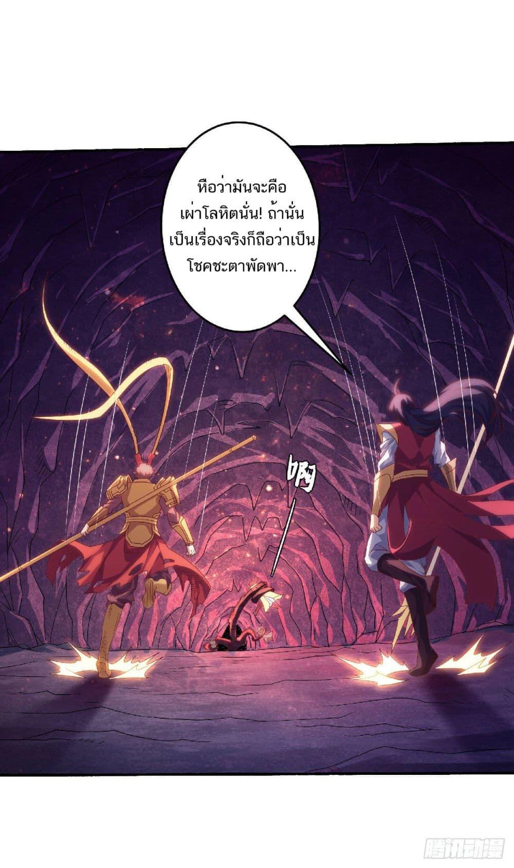 Manga-lc-com อ่านมังงะ อ่านการ์ตูน ออนไลน์ ฟรี Supreme Demon Return ตอนที่ 1 2 3 4 5 6 7 8 9 10 11 12 13 14 ฟรี ไม่มีโฆษณา Manga-lc - อ่าน มังงะ อ่าน การ์ตูน ออนไลน์ อ่านมังงะ ฟรี