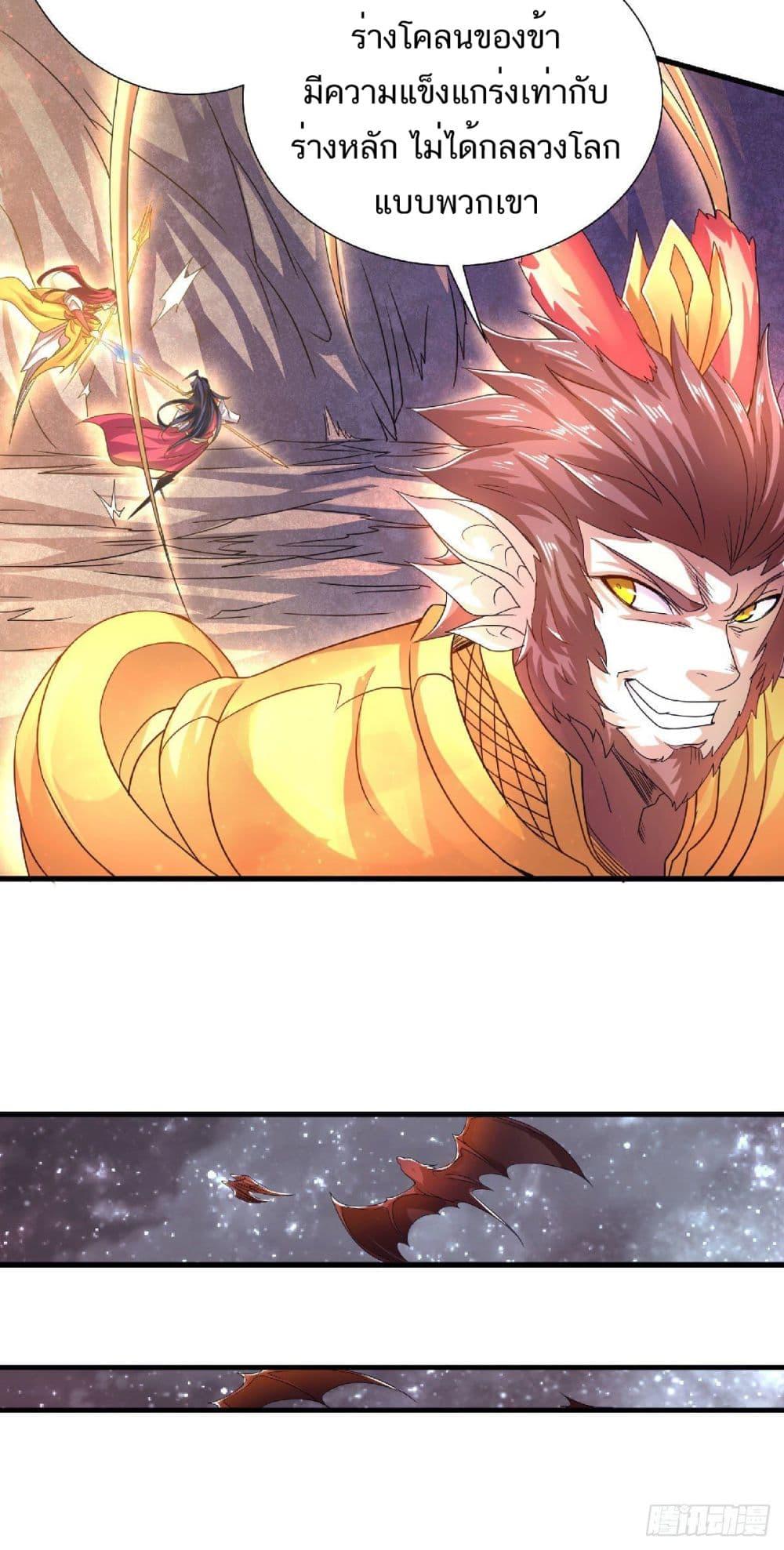 Manga-lc-com อ่านมังงะ อ่านการ์ตูน ออนไลน์ ฟรี Supreme Demon Return ตอนที่ 1 2 3 4 5 6 7 8 9 10 11 12 13 14 ฟรี ไม่มีโฆษณา Manga-lc - อ่าน มังงะ อ่าน การ์ตูน ออนไลน์ อ่านมังงะ ฟรี