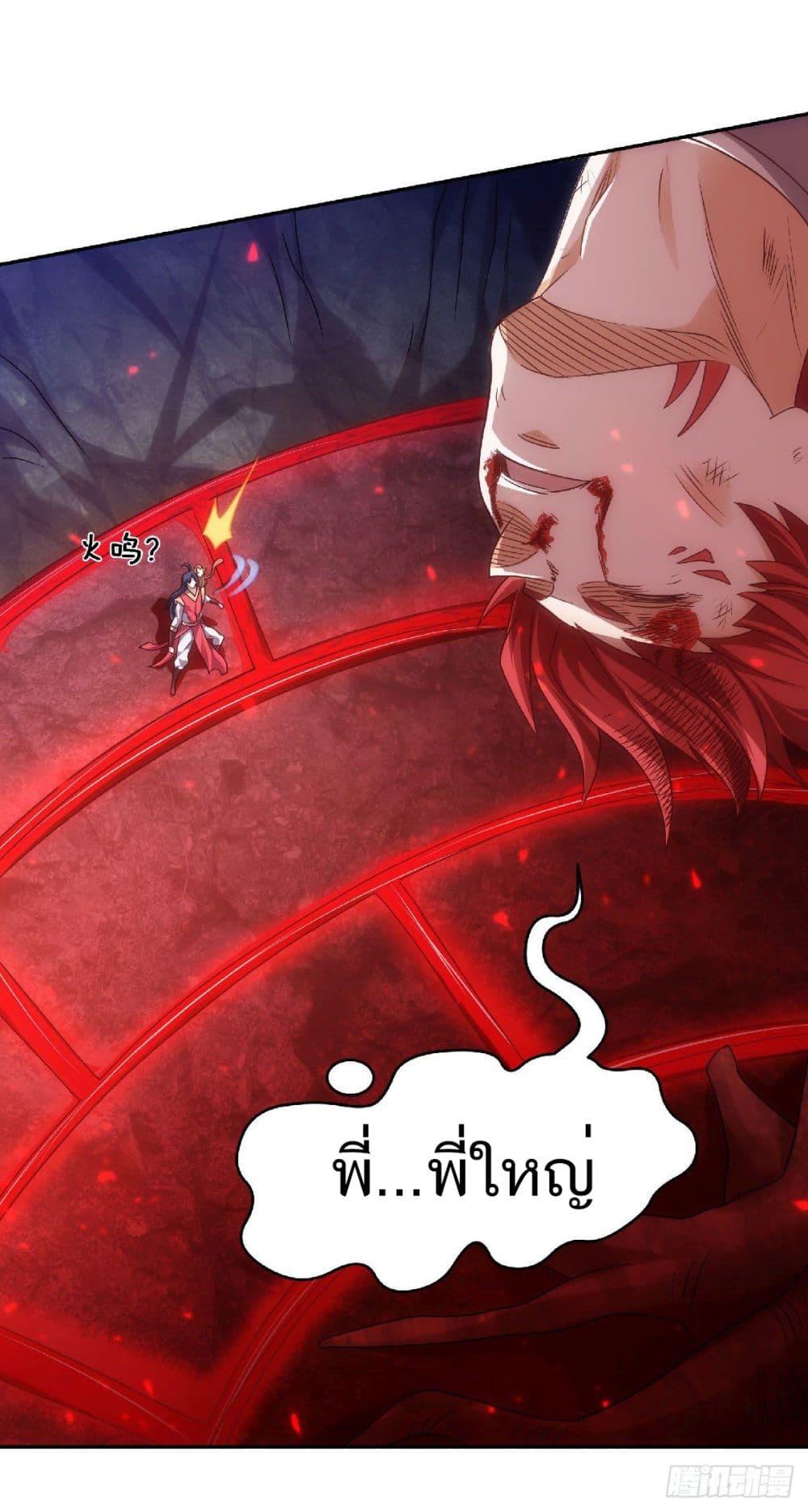 Manga-lc-com อ่านมังงะ อ่านการ์ตูน ออนไลน์ ฟรี Supreme Demon Return ตอนที่ 1 2 3 4 5 6 7 8 9 10 11 12 13 14 ฟรี ไม่มีโฆษณา Manga-lc - อ่าน มังงะ อ่าน การ์ตูน ออนไลน์ อ่านมังงะ ฟรี