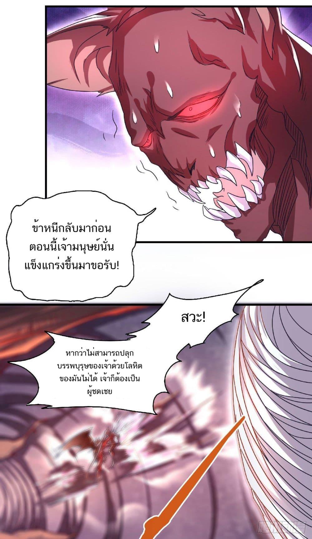 Manga-lc-com อ่านมังงะ อ่านการ์ตูน ออนไลน์ ฟรี Supreme Demon Return ตอนที่ 1 2 3 4 5 6 7 8 9 10 11 12 13 14 ฟรี ไม่มีโฆษณา Manga-lc - อ่าน มังงะ อ่าน การ์ตูน ออนไลน์ อ่านมังงะ ฟรี