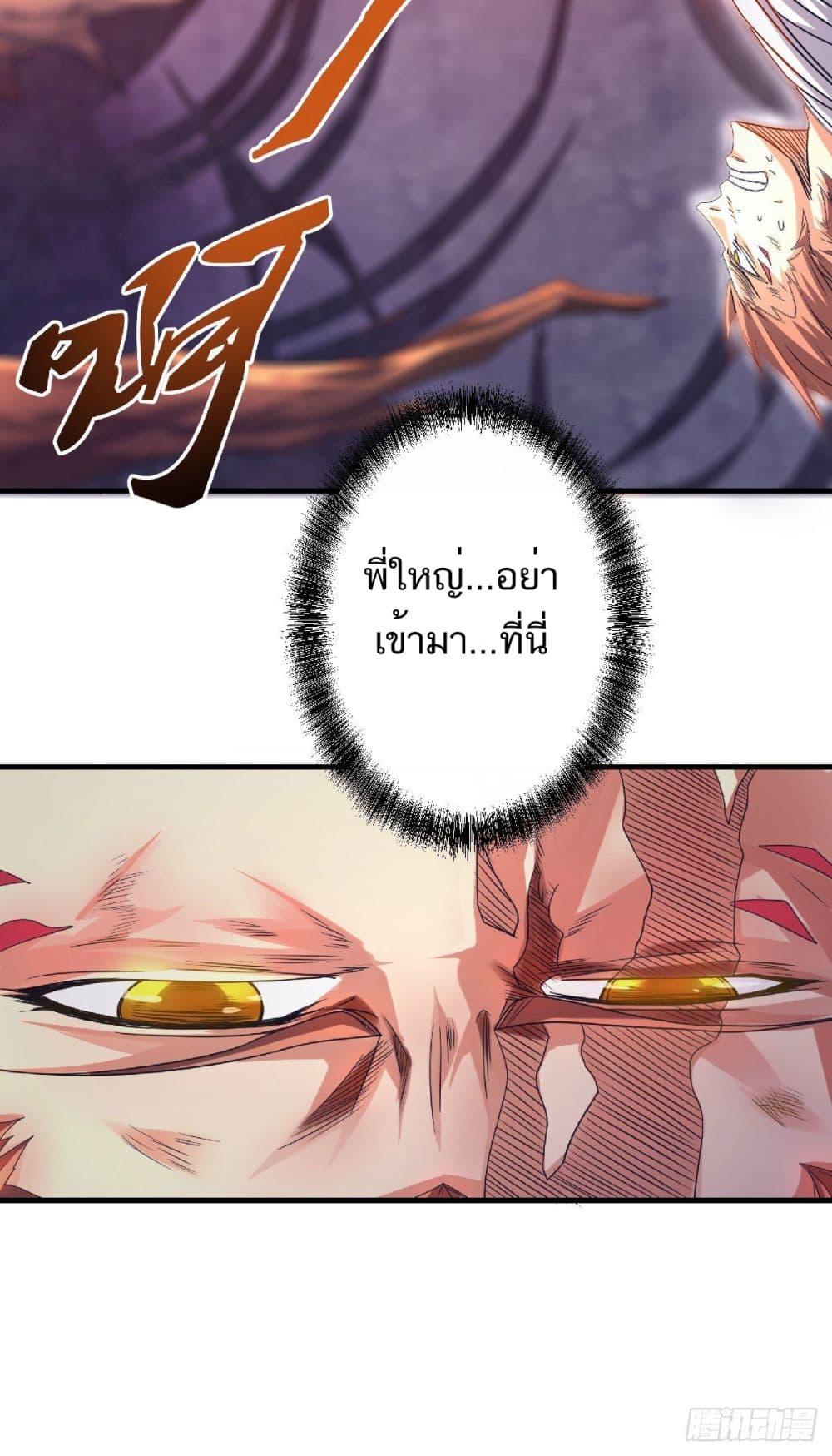 Manga-lc-com อ่านมังงะ อ่านการ์ตูน ออนไลน์ ฟรี Supreme Demon Return ตอนที่ 1 2 3 4 5 6 7 8 9 10 11 12 13 14 ฟรี ไม่มีโฆษณา Manga-lc - อ่าน มังงะ อ่าน การ์ตูน ออนไลน์ อ่านมังงะ ฟรี