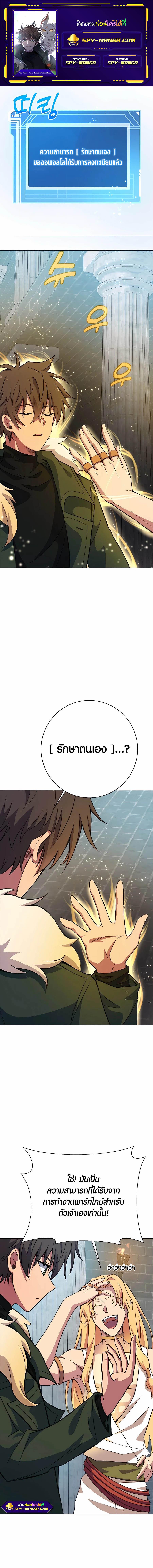 Manga-lc-com อ่านมังงะ อ่านการ์ตูน ออนไลน์ ฟรี The Part-Time Land of the Gods ตอนที่ 1 2 3 4 5 6 7 8 9 10 11 12 13 14 ฟรี ไม่มีโฆษณา Manga-lc - อ่าน มังงะ อ่าน การ์ตูน ออนไลน์ อ่านมังงะ ฟรี