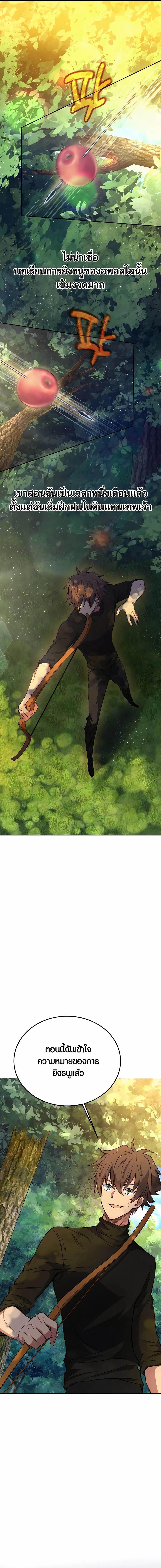 Manga-lc-com อ่านมังงะ อ่านการ์ตูน ออนไลน์ ฟรี The Part-Time Land of the Gods ตอนที่ 1 2 3 4 5 6 7 8 9 10 11 12 13 14 ฟรี ไม่มีโฆษณา Manga-lc - อ่าน มังงะ อ่าน การ์ตูน ออนไลน์ อ่านมังงะ ฟรี