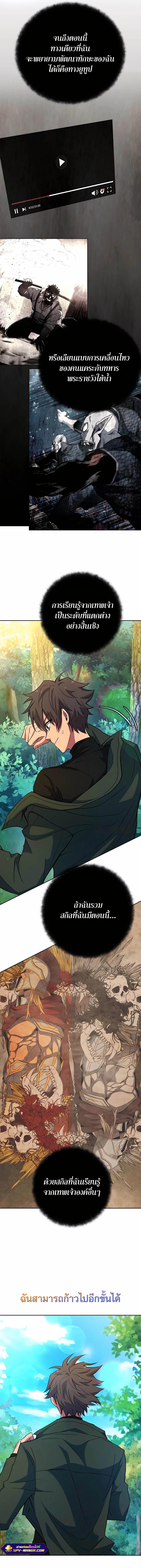 Manga-lc-com อ่านมังงะ อ่านการ์ตูน ออนไลน์ ฟรี The Part-Time Land of the Gods ตอนที่ 1 2 3 4 5 6 7 8 9 10 11 12 13 14 ฟรี ไม่มีโฆษณา Manga-lc - อ่าน มังงะ อ่าน การ์ตูน ออนไลน์ อ่านมังงะ ฟรี