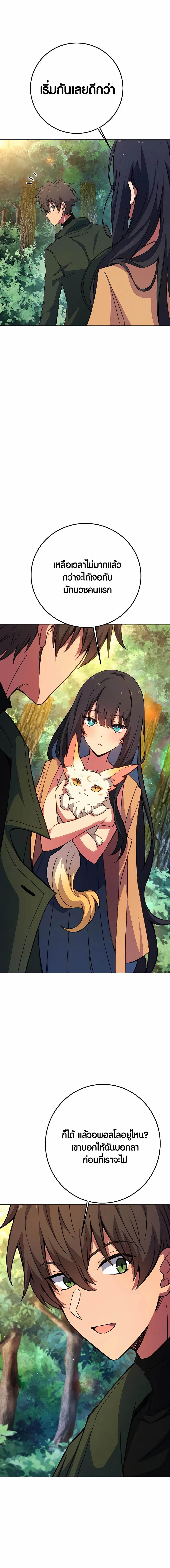 Manga-lc-com อ่านมังงะ อ่านการ์ตูน ออนไลน์ ฟรี The Part-Time Land of the Gods ตอนที่ 1 2 3 4 5 6 7 8 9 10 11 12 13 14 ฟรี ไม่มีโฆษณา Manga-lc - อ่าน มังงะ อ่าน การ์ตูน ออนไลน์ อ่านมังงะ ฟรี