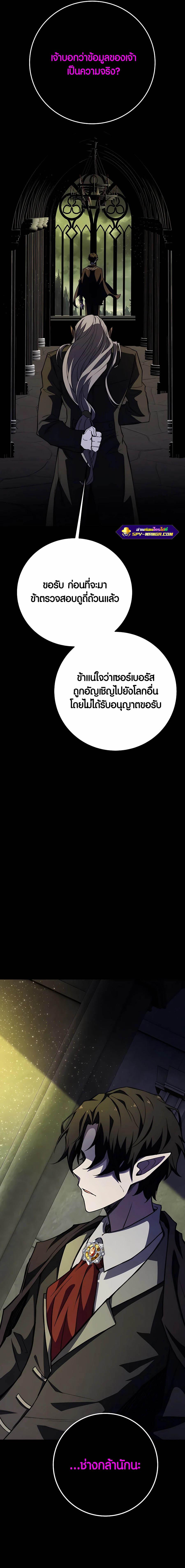 Manga-lc-com อ่านมังงะ อ่านการ์ตูน ออนไลน์ ฟรี The Part-Time Land of the Gods ตอนที่ 1 2 3 4 5 6 7 8 9 10 11 12 13 14 ฟรี ไม่มีโฆษณา Manga-lc - อ่าน มังงะ อ่าน การ์ตูน ออนไลน์ อ่านมังงะ ฟรี