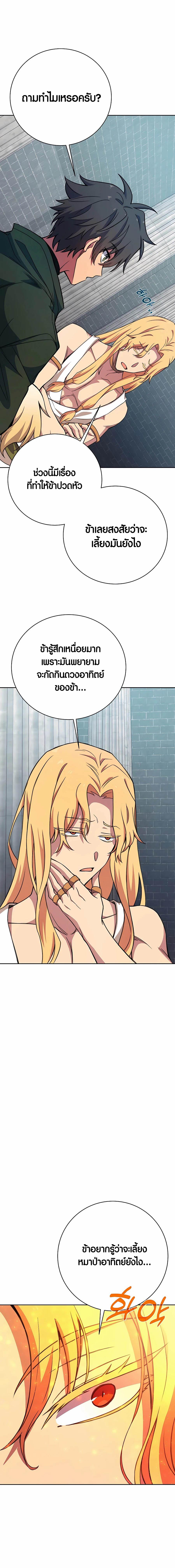 Manga-lc-com อ่านมังงะ อ่านการ์ตูน ออนไลน์ ฟรี The Part-Time Land of the Gods ตอนที่ 1 2 3 4 5 6 7 8 9 10 11 12 13 14 ฟรี ไม่มีโฆษณา Manga-lc - อ่าน มังงะ อ่าน การ์ตูน ออนไลน์ อ่านมังงะ ฟรี
