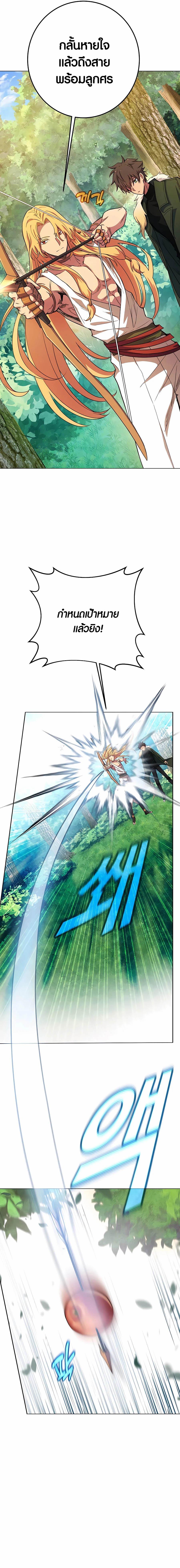 Manga-lc-com อ่านมังงะ อ่านการ์ตูน ออนไลน์ ฟรี The Part-Time Land of the Gods ตอนที่ 1 2 3 4 5 6 7 8 9 10 11 12 13 14 ฟรี ไม่มีโฆษณา Manga-lc - อ่าน มังงะ อ่าน การ์ตูน ออนไลน์ อ่านมังงะ ฟรี