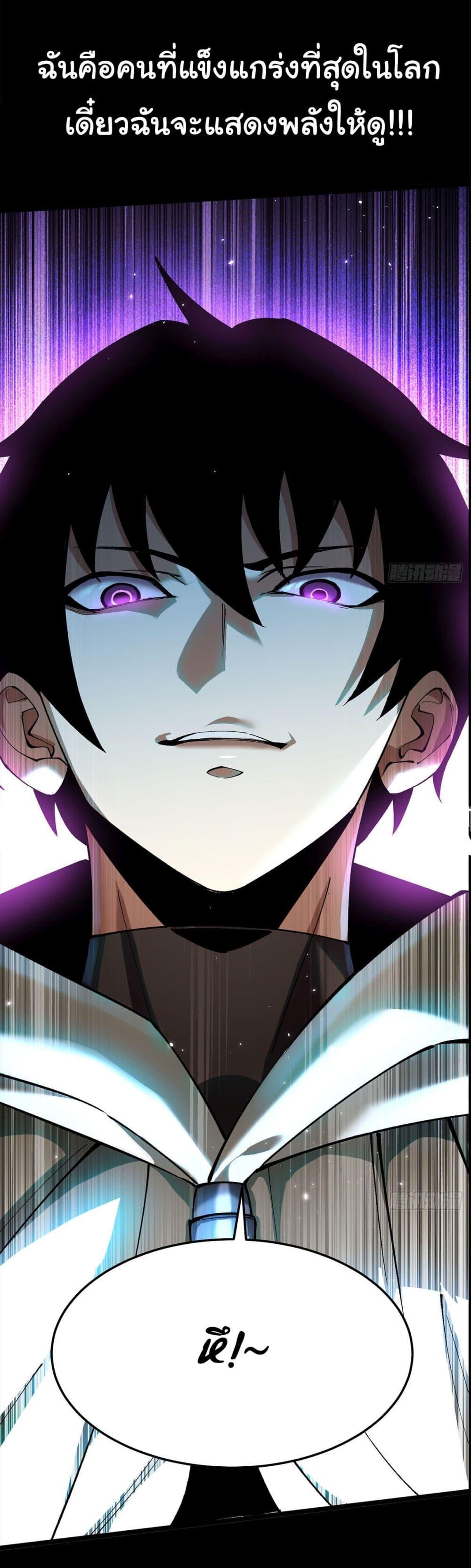 Manga-lc-com อ่านมังงะ อ่านการ์ตูน ออนไลน์ ฟรี Awaken the power of the forbidden curse of darkness ตอนที่ 1 2 3 4 5 6 7 8 9 10 11 12 13 14 ฟรี ไม่มีโฆษณา Manga-lc - อ่าน มังงะ อ่าน การ์ตูน ออนไลน์ อ่านมังงะ ฟรี
