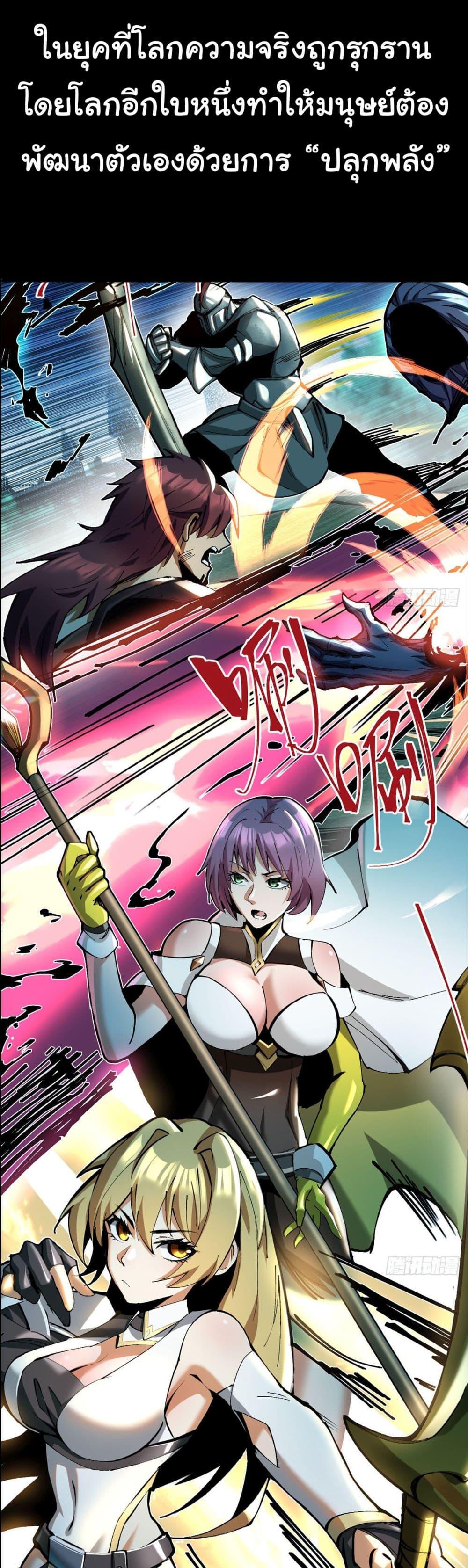 Manga-lc-com อ่านมังงะ อ่านการ์ตูน ออนไลน์ ฟรี Awaken the power of the forbidden curse of darkness ตอนที่ 1 2 3 4 5 6 7 8 9 10 11 12 13 14 ฟรี ไม่มีโฆษณา Manga-lc - อ่าน มังงะ อ่าน การ์ตูน ออนไลน์ อ่านมังงะ ฟรี