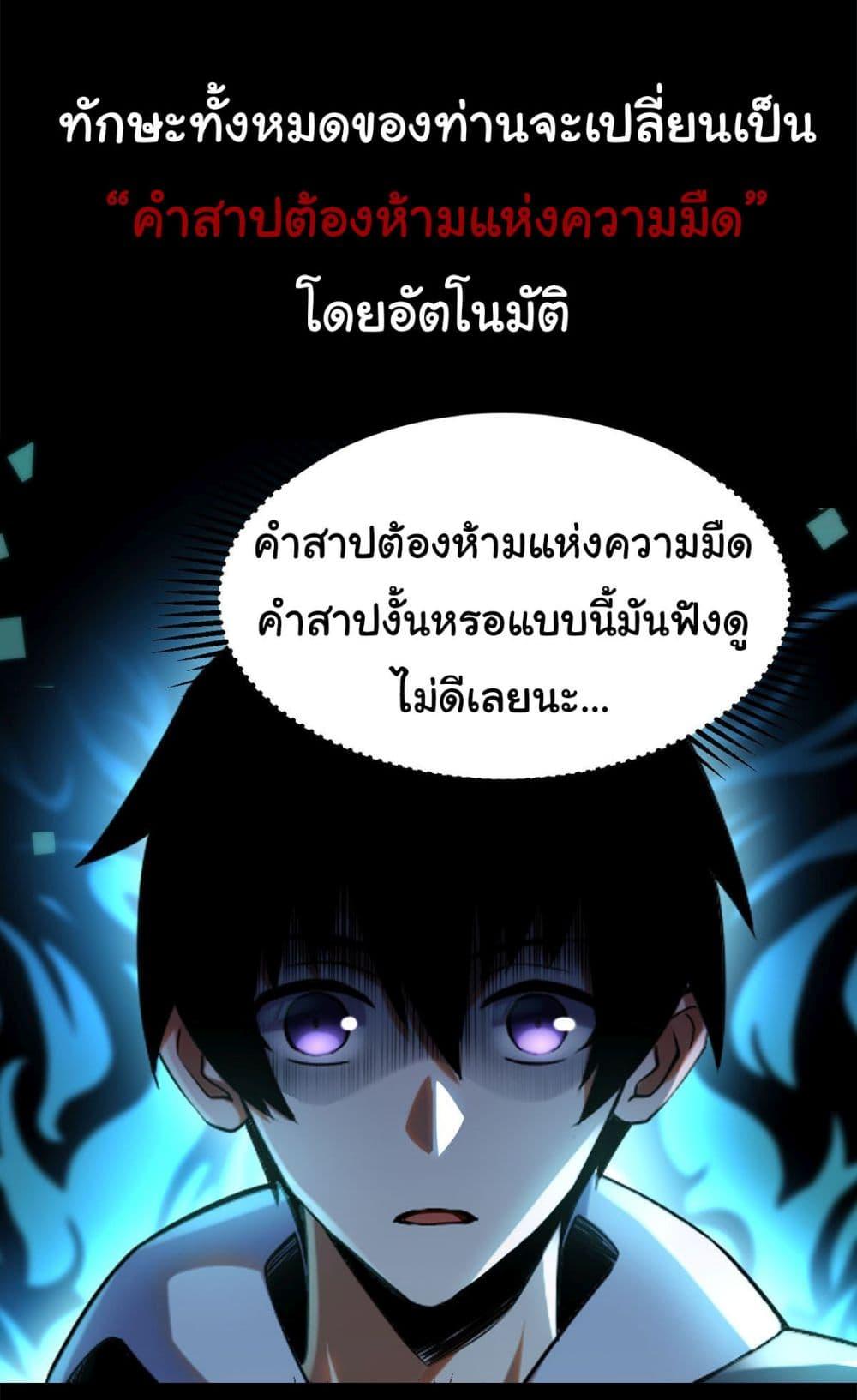 Manga-lc-com อ่านมังงะ อ่านการ์ตูน ออนไลน์ ฟรี Awaken the power of the forbidden curse of darkness ตอนที่ 1 2 3 4 5 6 7 8 9 10 11 12 13 14 ฟรี ไม่มีโฆษณา Manga-lc - อ่าน มังงะ อ่าน การ์ตูน ออนไลน์ อ่านมังงะ ฟรี