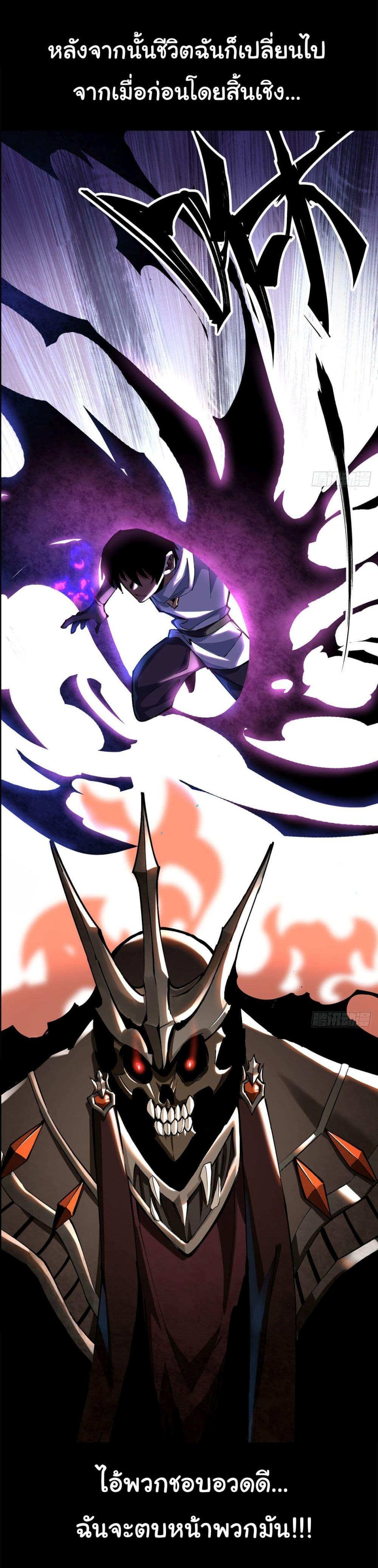 Manga-lc-com อ่านมังงะ อ่านการ์ตูน ออนไลน์ ฟรี Awaken the power of the forbidden curse of darkness ตอนที่ 1 2 3 4 5 6 7 8 9 10 11 12 13 14 ฟรี ไม่มีโฆษณา Manga-lc - อ่าน มังงะ อ่าน การ์ตูน ออนไลน์ อ่านมังงะ ฟรี