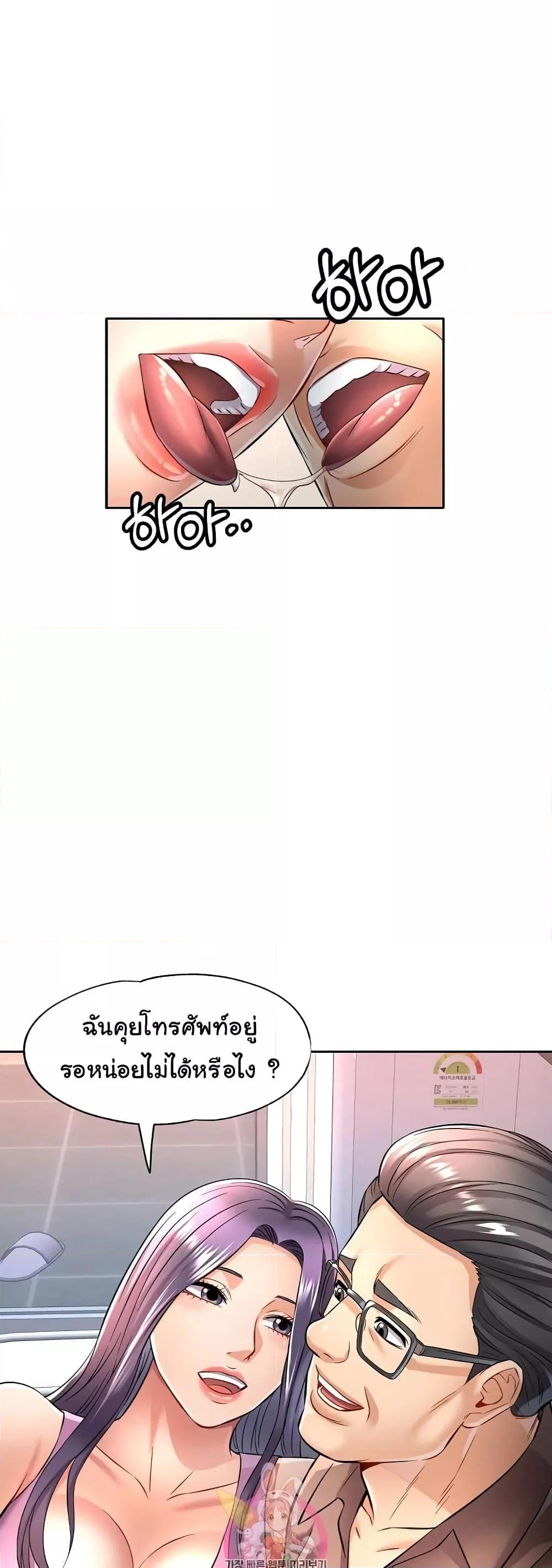 Doujin-Lc- อ่าน โดจิน มังฮวา เกาหลี ญี่ปุ่น จีน แปลไทย In Her Place ตอนที่ 1 2 3 4 5 6 7 8 9 10 11 12 13 14 ฟรี ไม่มีโฆษณา อ่าน โดจิน Manhwa เกาหลี ญี่ปุ่น จีน เรามีครบ คัดมาให้เน้นๆ โดจิน 18+ รับประกันความฟินโดย  Doujin Lc