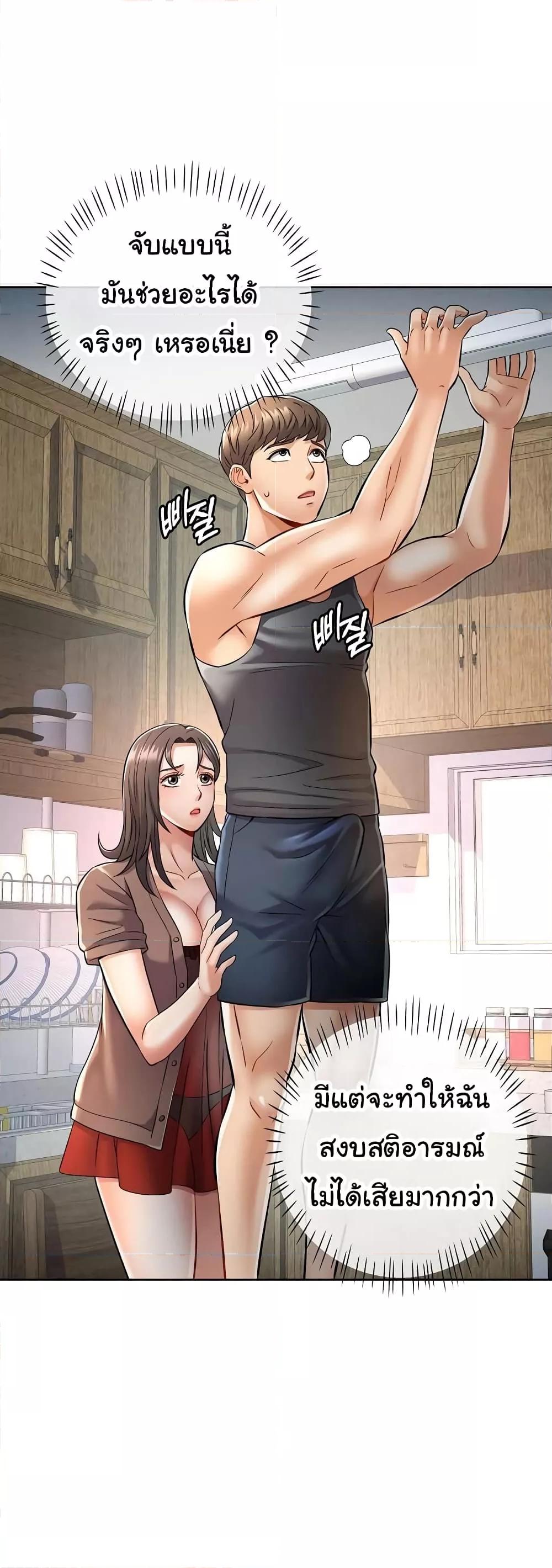 Doujin-Lc- อ่าน โดจิน มังฮวา เกาหลี ญี่ปุ่น จีน แปลไทย In Her Place ตอนที่ 1 2 3 4 5 6 7 8 9 10 11 12 13 14 ฟรี ไม่มีโฆษณา อ่าน โดจิน Manhwa เกาหลี ญี่ปุ่น จีน เรามีครบ คัดมาให้เน้นๆ โดจิน 18+ รับประกันความฟินโดย  Doujin Lc
