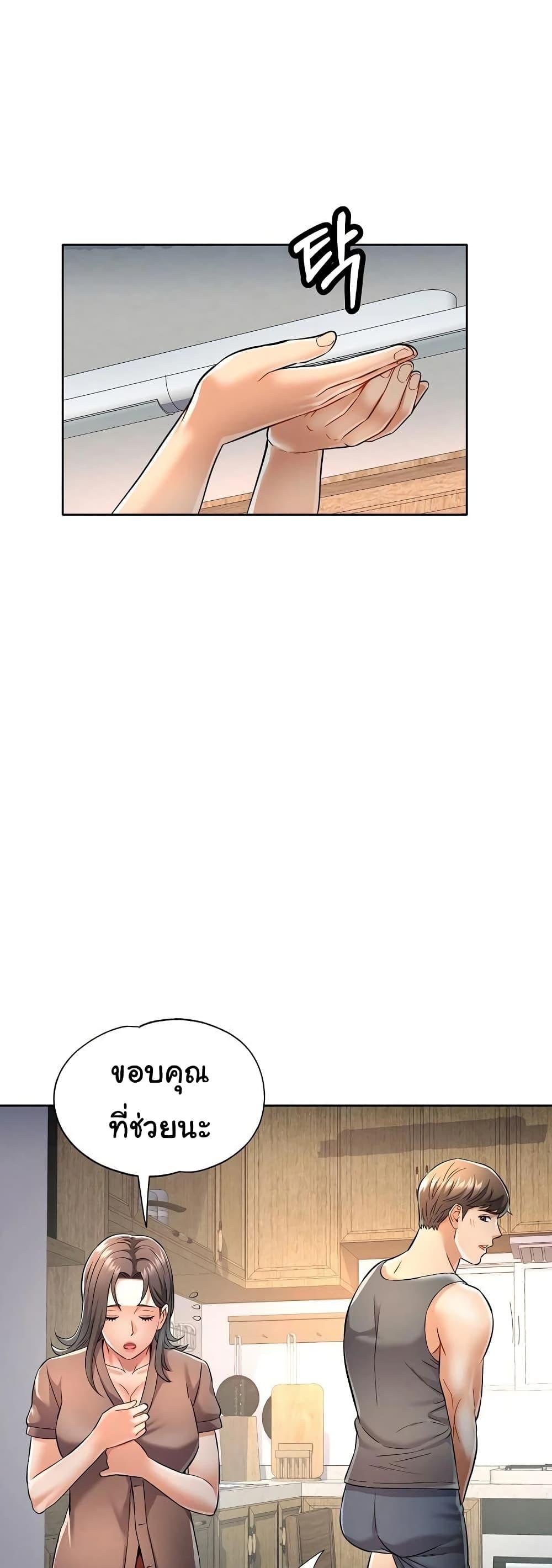 Doujin-Lc- อ่าน โดจิน มังฮวา เกาหลี ญี่ปุ่น จีน แปลไทย In Her Place ตอนที่ 1 2 3 4 5 6 7 8 9 10 11 12 13 14 ฟรี ไม่มีโฆษณา อ่าน โดจิน Manhwa เกาหลี ญี่ปุ่น จีน เรามีครบ คัดมาให้เน้นๆ โดจิน 18+ รับประกันความฟินโดย  Doujin Lc