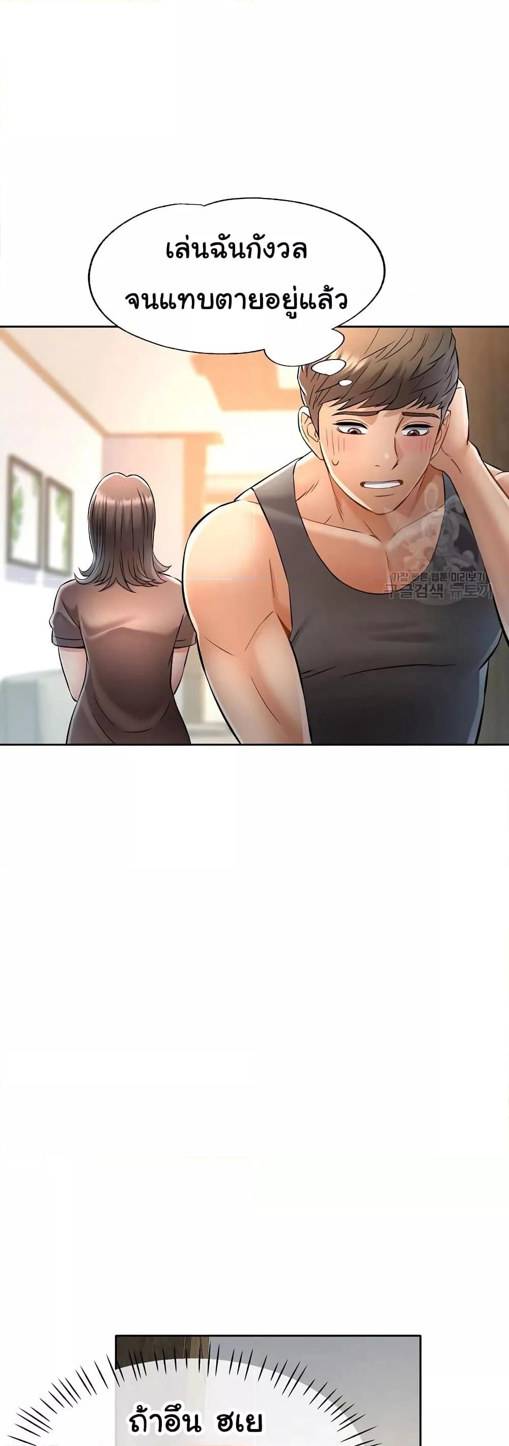 Doujin-Lc- อ่าน โดจิน มังฮวา เกาหลี ญี่ปุ่น จีน แปลไทย In Her Place ตอนที่ 1 2 3 4 5 6 7 8 9 10 11 12 13 14 ฟรี ไม่มีโฆษณา อ่าน โดจิน Manhwa เกาหลี ญี่ปุ่น จีน เรามีครบ คัดมาให้เน้นๆ โดจิน 18+ รับประกันความฟินโดย  Doujin Lc
