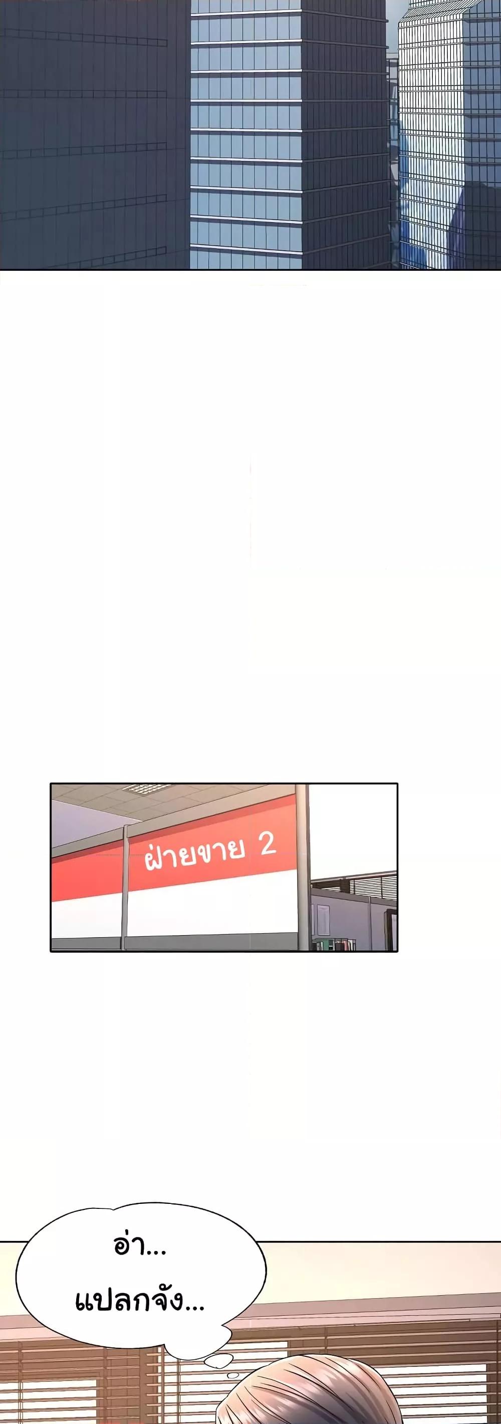 Doujin-Lc- อ่าน โดจิน มังฮวา เกาหลี ญี่ปุ่น จีน แปลไทย In Her Place ตอนที่ 1 2 3 4 5 6 7 8 9 10 11 12 13 14 ฟรี ไม่มีโฆษณา อ่าน โดจิน Manhwa เกาหลี ญี่ปุ่น จีน เรามีครบ คัดมาให้เน้นๆ โดจิน 18+ รับประกันความฟินโดย  Doujin Lc