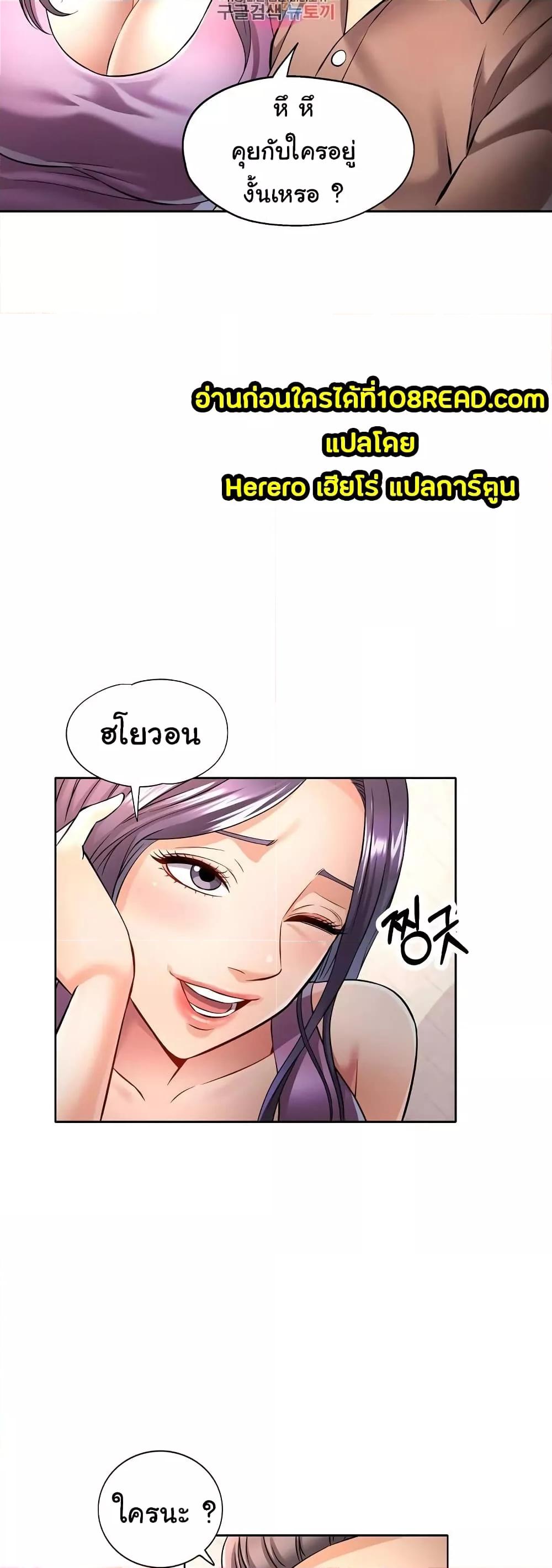Doujin-Lc- อ่าน โดจิน มังฮวา เกาหลี ญี่ปุ่น จีน แปลไทย In Her Place ตอนที่ 1 2 3 4 5 6 7 8 9 10 11 12 13 14 ฟรี ไม่มีโฆษณา อ่าน โดจิน Manhwa เกาหลี ญี่ปุ่น จีน เรามีครบ คัดมาให้เน้นๆ โดจิน 18+ รับประกันความฟินโดย  Doujin Lc