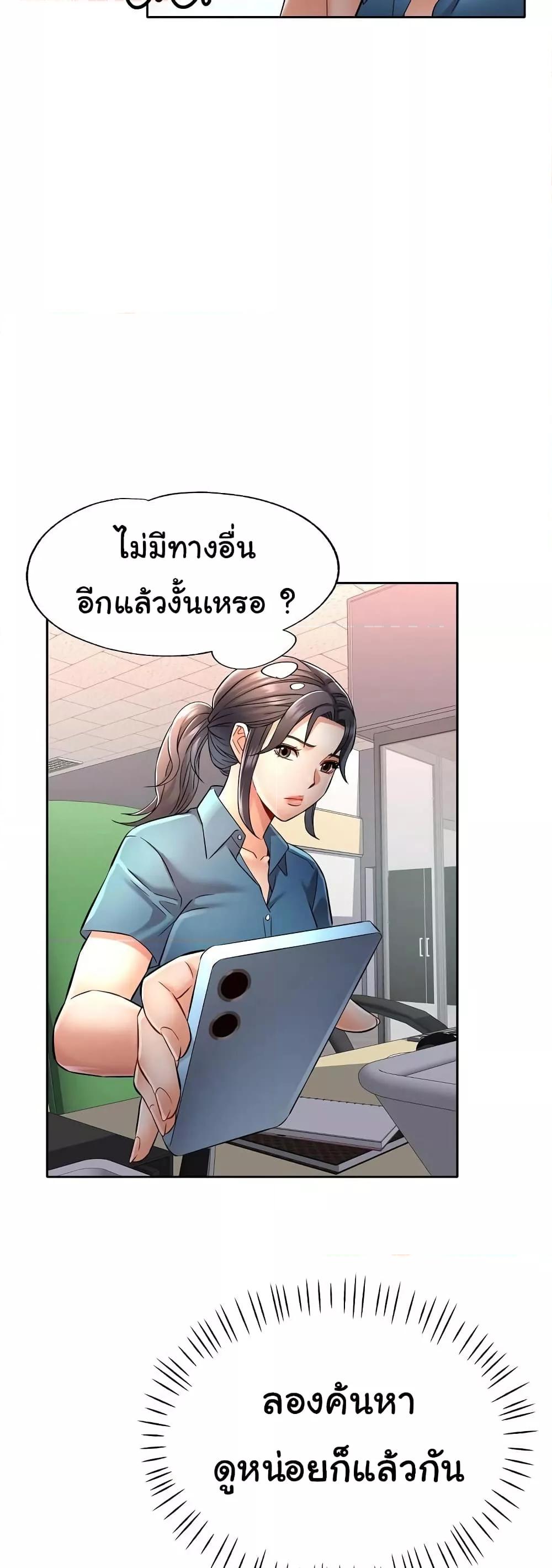 Doujin-Lc- อ่าน โดจิน มังฮวา เกาหลี ญี่ปุ่น จีน แปลไทย In Her Place ตอนที่ 1 2 3 4 5 6 7 8 9 10 11 12 13 14 ฟรี ไม่มีโฆษณา อ่าน โดจิน Manhwa เกาหลี ญี่ปุ่น จีน เรามีครบ คัดมาให้เน้นๆ โดจิน 18+ รับประกันความฟินโดย  Doujin Lc