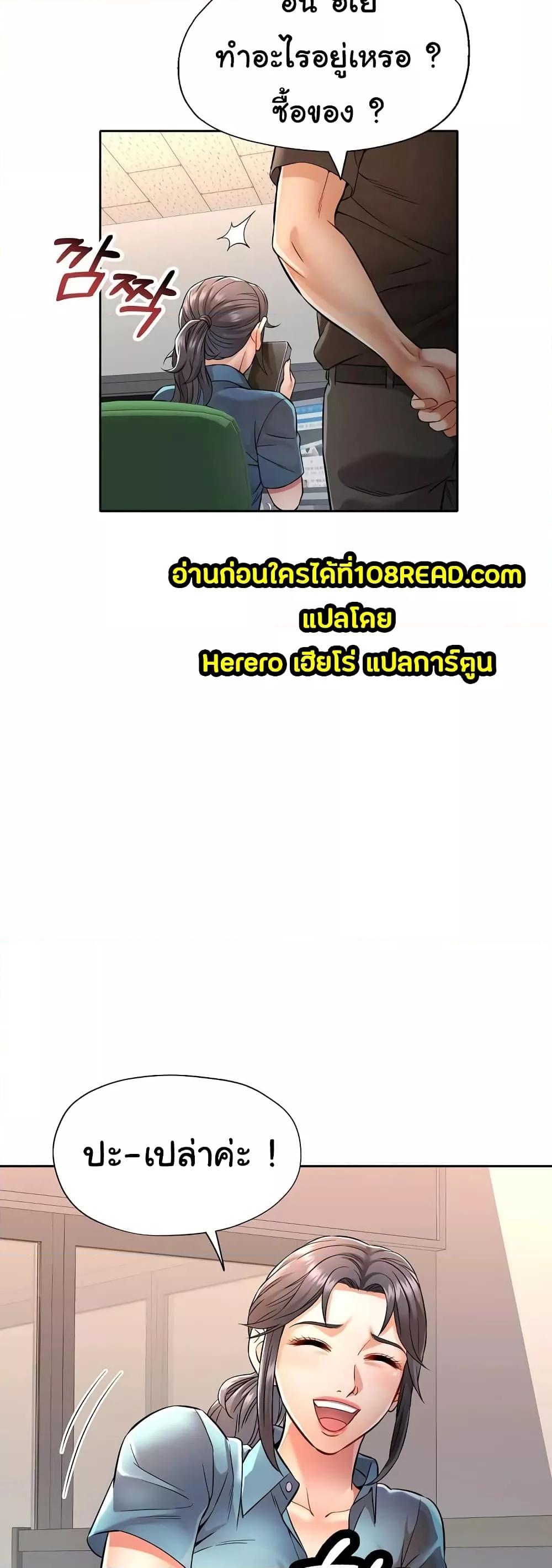 Doujin-Lc- อ่าน โดจิน มังฮวา เกาหลี ญี่ปุ่น จีน แปลไทย In Her Place ตอนที่ 1 2 3 4 5 6 7 8 9 10 11 12 13 14 ฟรี ไม่มีโฆษณา อ่าน โดจิน Manhwa เกาหลี ญี่ปุ่น จีน เรามีครบ คัดมาให้เน้นๆ โดจิน 18+ รับประกันความฟินโดย  Doujin Lc