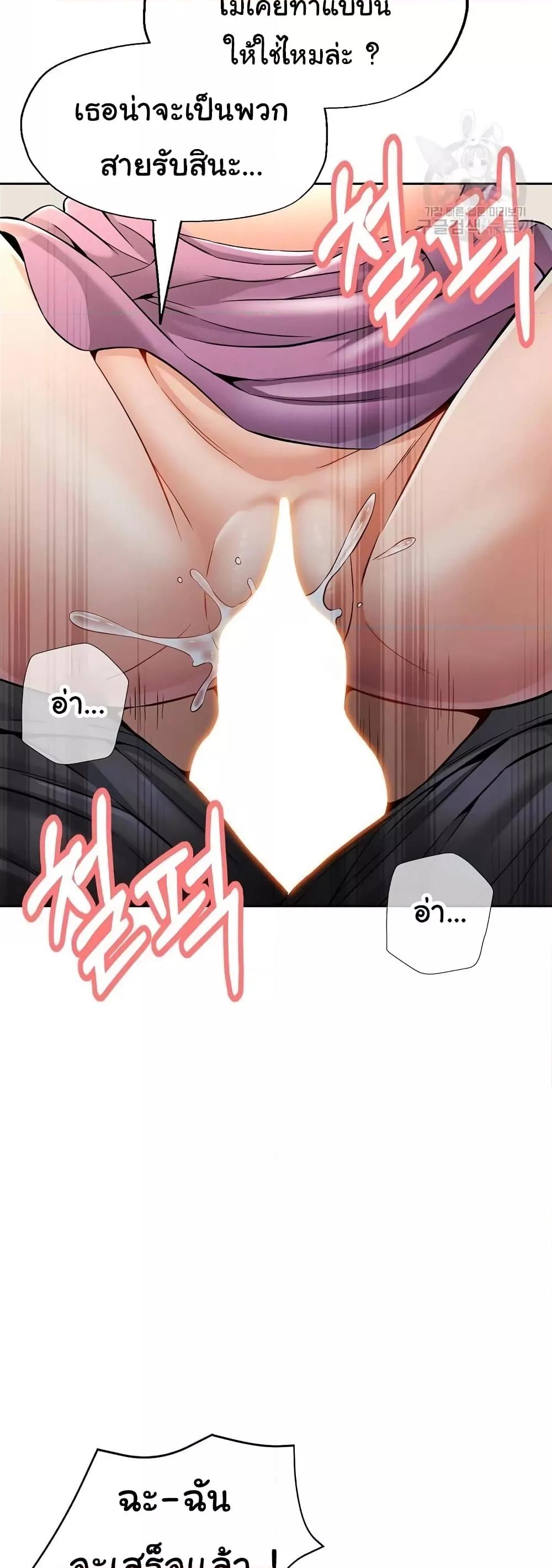 Doujin-Lc- อ่าน โดจิน มังฮวา เกาหลี ญี่ปุ่น จีน แปลไทย In Her Place ตอนที่ 1 2 3 4 5 6 7 8 9 10 11 12 13 14 ฟรี ไม่มีโฆษณา อ่าน โดจิน Manhwa เกาหลี ญี่ปุ่น จีน เรามีครบ คัดมาให้เน้นๆ โดจิน 18+ รับประกันความฟินโดย  Doujin Lc