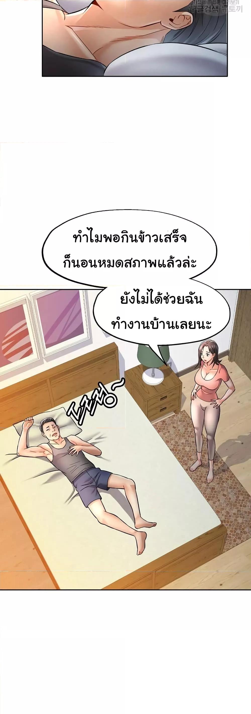 Doujin-Lc- อ่าน โดจิน มังฮวา เกาหลี ญี่ปุ่น จีน แปลไทย In Her Place ตอนที่ 1 2 3 4 5 6 7 8 9 10 11 12 13 14 ฟรี ไม่มีโฆษณา อ่าน โดจิน Manhwa เกาหลี ญี่ปุ่น จีน เรามีครบ คัดมาให้เน้นๆ โดจิน 18+ รับประกันความฟินโดย  Doujin Lc