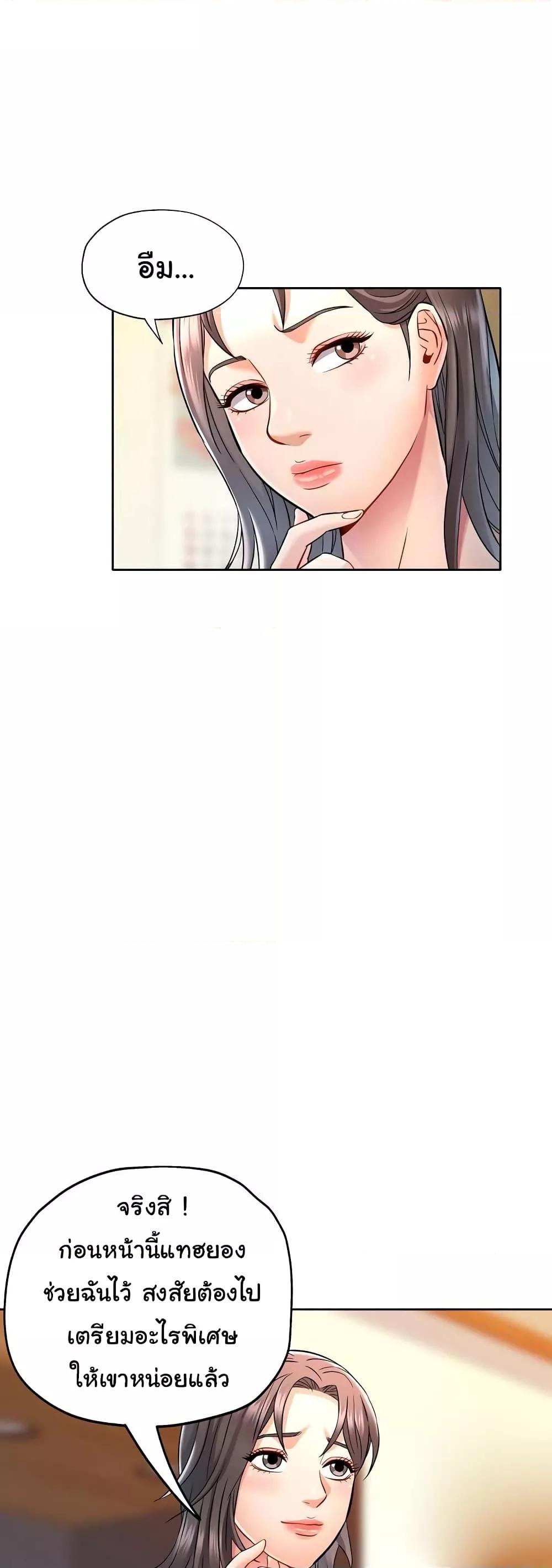 Doujin-Lc- อ่าน โดจิน มังฮวา เกาหลี ญี่ปุ่น จีน แปลไทย In Her Place ตอนที่ 1 2 3 4 5 6 7 8 9 10 11 12 13 14 ฟรี ไม่มีโฆษณา อ่าน โดจิน Manhwa เกาหลี ญี่ปุ่น จีน เรามีครบ คัดมาให้เน้นๆ โดจิน 18+ รับประกันความฟินโดย  Doujin Lc