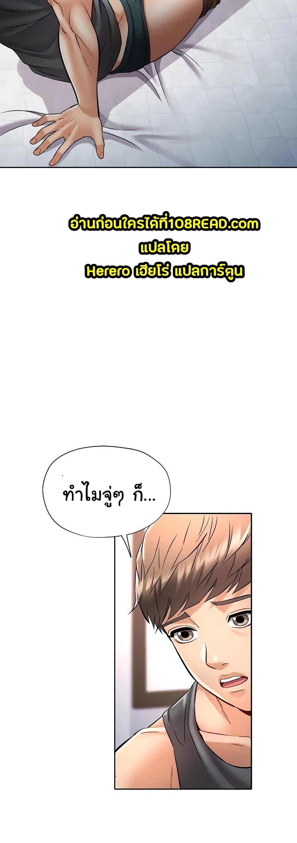 Doujin-Lc- อ่าน โดจิน มังฮวา เกาหลี ญี่ปุ่น จีน แปลไทย In Her Place ตอนที่ 1 2 3 4 5 6 7 8 9 10 11 12 13 14 ฟรี ไม่มีโฆษณา อ่าน โดจิน Manhwa เกาหลี ญี่ปุ่น จีน เรามีครบ คัดมาให้เน้นๆ โดจิน 18+ รับประกันความฟินโดย  Doujin Lc