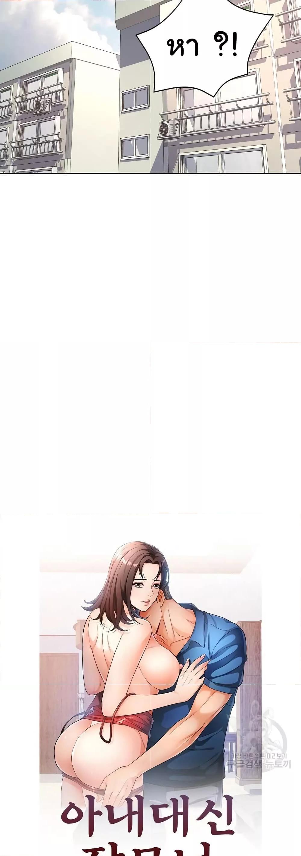 Doujin-Lc- อ่าน โดจิน มังฮวา เกาหลี ญี่ปุ่น จีน แปลไทย In Her Place ตอนที่ 1 2 3 4 5 6 7 8 9 10 11 12 13 14 ฟรี ไม่มีโฆษณา อ่าน โดจิน Manhwa เกาหลี ญี่ปุ่น จีน เรามีครบ คัดมาให้เน้นๆ โดจิน 18+ รับประกันความฟินโดย  Doujin Lc