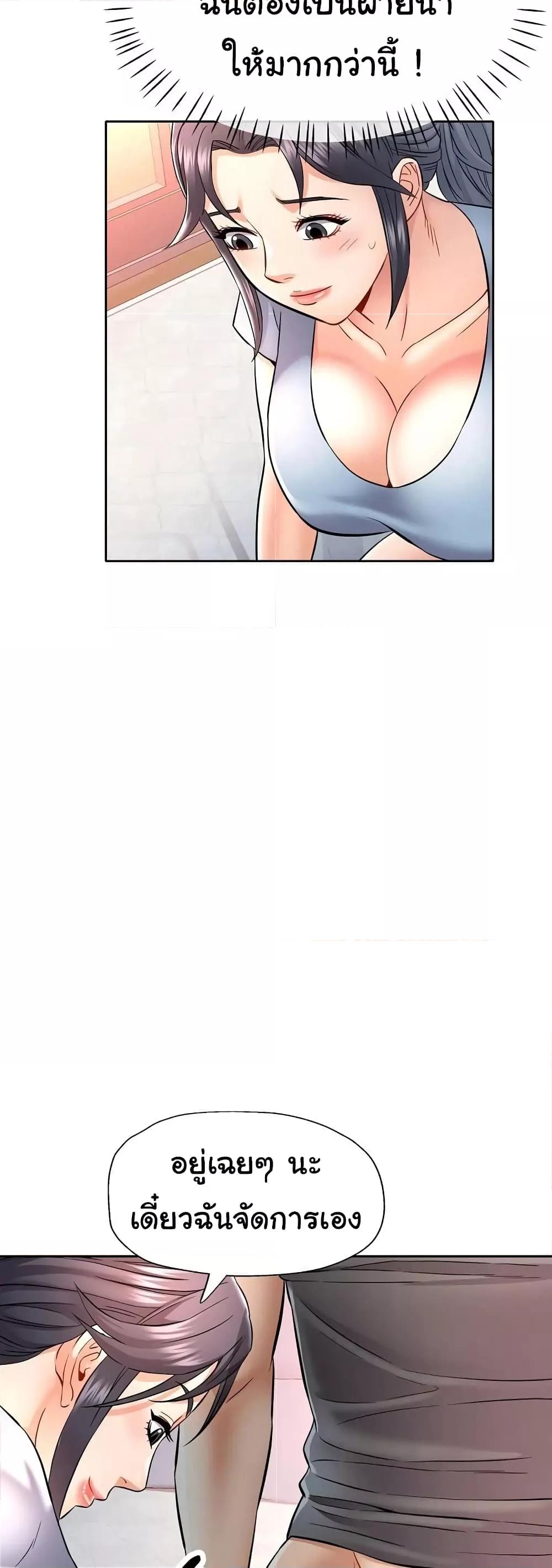 Doujin-Lc- อ่าน โดจิน มังฮวา เกาหลี ญี่ปุ่น จีน แปลไทย In Her Place ตอนที่ 1 2 3 4 5 6 7 8 9 10 11 12 13 14 ฟรี ไม่มีโฆษณา อ่าน โดจิน Manhwa เกาหลี ญี่ปุ่น จีน เรามีครบ คัดมาให้เน้นๆ โดจิน 18+ รับประกันความฟินโดย  Doujin Lc
