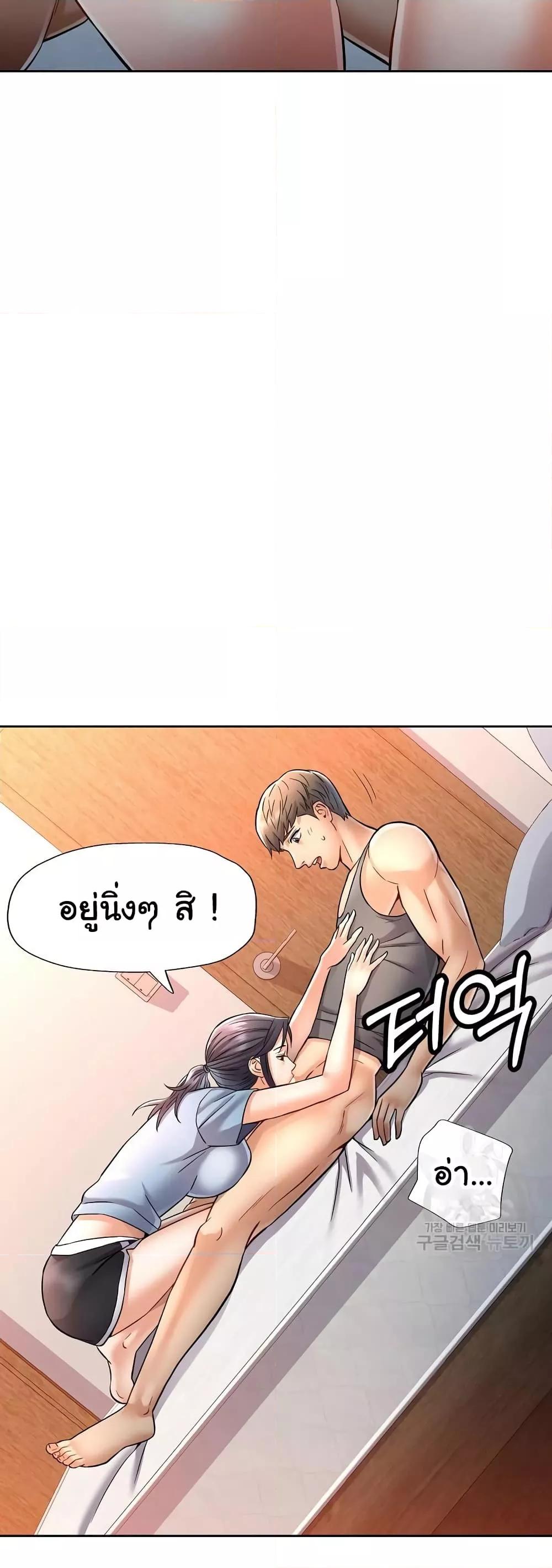 Doujin-Lc- อ่าน โดจิน มังฮวา เกาหลี ญี่ปุ่น จีน แปลไทย In Her Place ตอนที่ 1 2 3 4 5 6 7 8 9 10 11 12 13 14 ฟรี ไม่มีโฆษณา อ่าน โดจิน Manhwa เกาหลี ญี่ปุ่น จีน เรามีครบ คัดมาให้เน้นๆ โดจิน 18+ รับประกันความฟินโดย  Doujin Lc