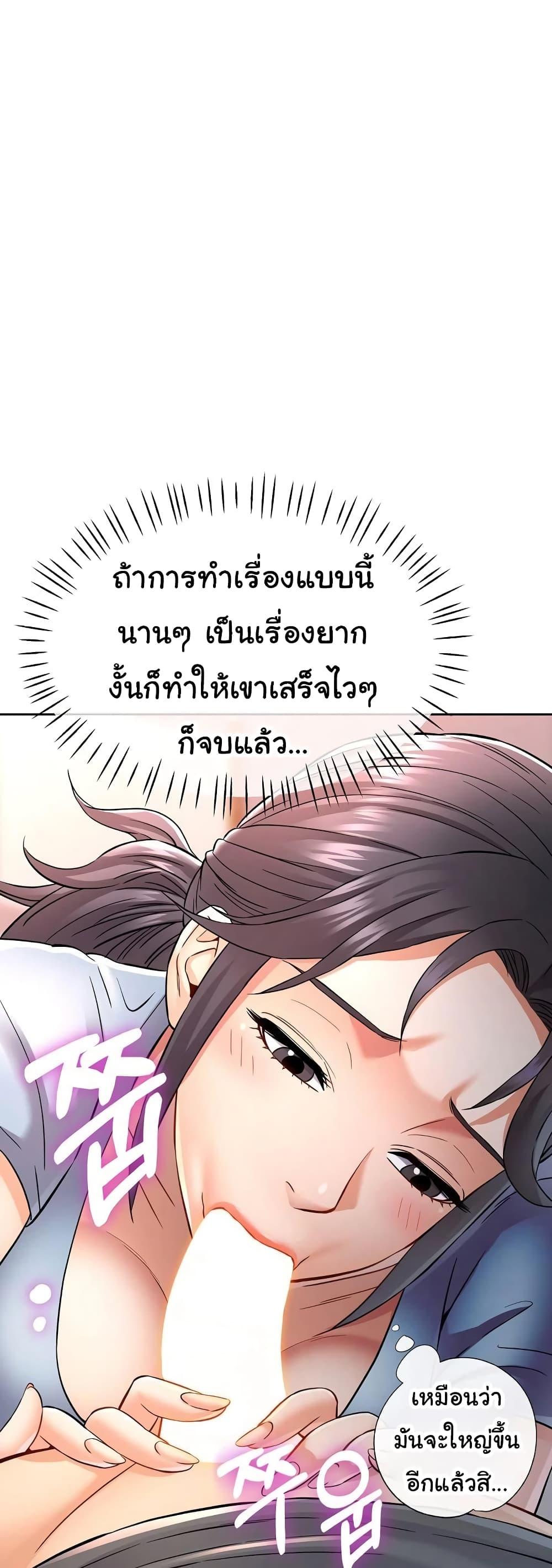 Doujin-Lc- อ่าน โดจิน มังฮวา เกาหลี ญี่ปุ่น จีน แปลไทย In Her Place ตอนที่ 1 2 3 4 5 6 7 8 9 10 11 12 13 14 ฟรี ไม่มีโฆษณา อ่าน โดจิน Manhwa เกาหลี ญี่ปุ่น จีน เรามีครบ คัดมาให้เน้นๆ โดจิน 18+ รับประกันความฟินโดย  Doujin Lc