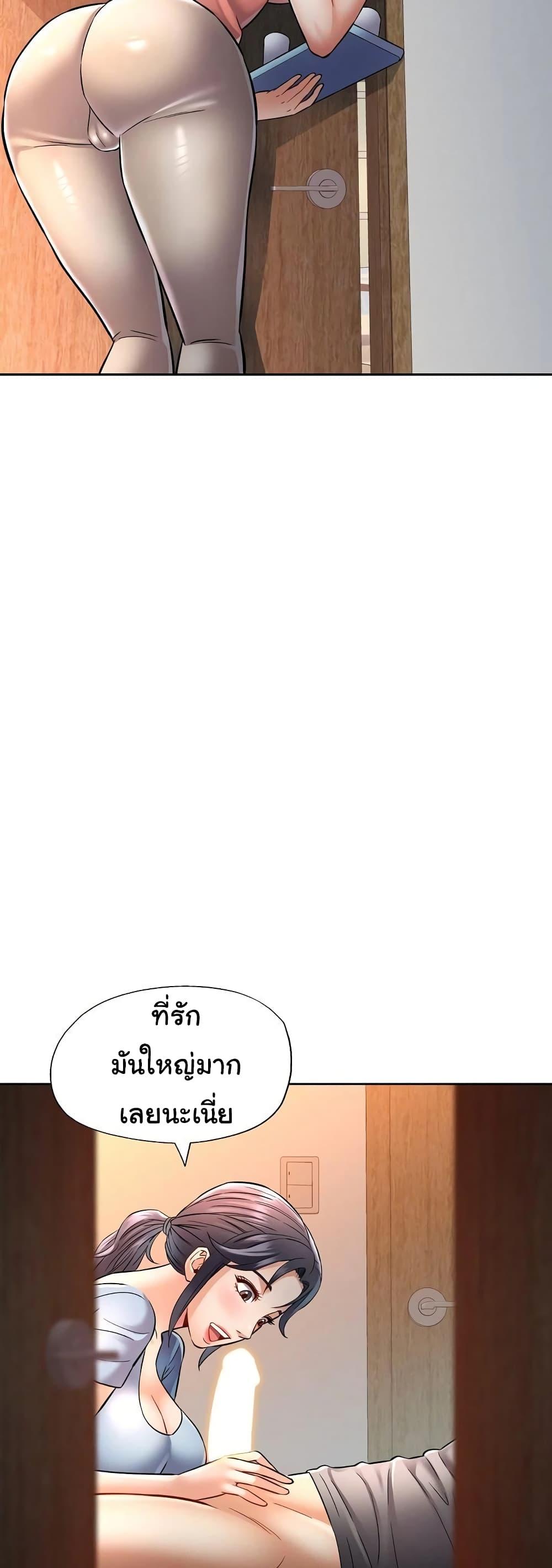 Doujin-Lc- อ่าน โดจิน มังฮวา เกาหลี ญี่ปุ่น จีน แปลไทย In Her Place ตอนที่ 1 2 3 4 5 6 7 8 9 10 11 12 13 14 ฟรี ไม่มีโฆษณา อ่าน โดจิน Manhwa เกาหลี ญี่ปุ่น จีน เรามีครบ คัดมาให้เน้นๆ โดจิน 18+ รับประกันความฟินโดย  Doujin Lc
