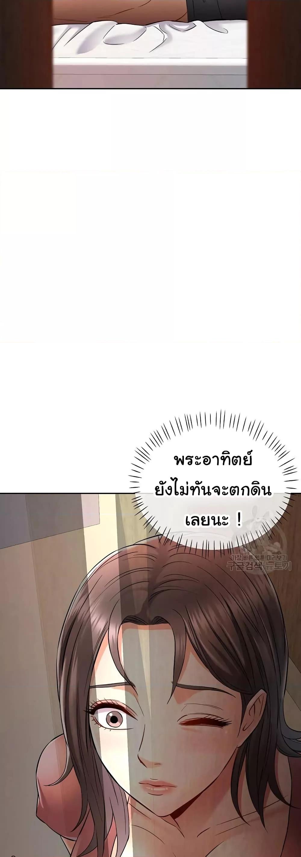 Doujin-Lc- อ่าน โดจิน มังฮวา เกาหลี ญี่ปุ่น จีน แปลไทย In Her Place ตอนที่ 1 2 3 4 5 6 7 8 9 10 11 12 13 14 ฟรี ไม่มีโฆษณา อ่าน โดจิน Manhwa เกาหลี ญี่ปุ่น จีน เรามีครบ คัดมาให้เน้นๆ โดจิน 18+ รับประกันความฟินโดย  Doujin Lc