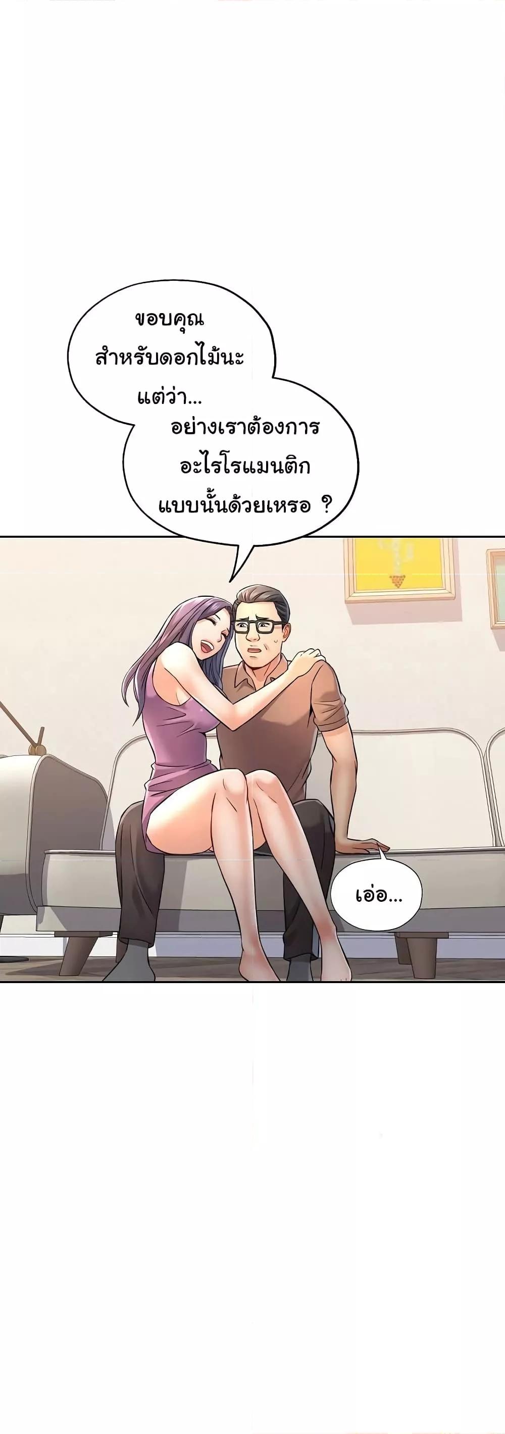 Doujin-Lc- อ่าน โดจิน มังฮวา เกาหลี ญี่ปุ่น จีน แปลไทย In Her Place ตอนที่ 1 2 3 4 5 6 7 8 9 10 11 12 13 14 ฟรี ไม่มีโฆษณา อ่าน โดจิน Manhwa เกาหลี ญี่ปุ่น จีน เรามีครบ คัดมาให้เน้นๆ โดจิน 18+ รับประกันความฟินโดย  Doujin Lc