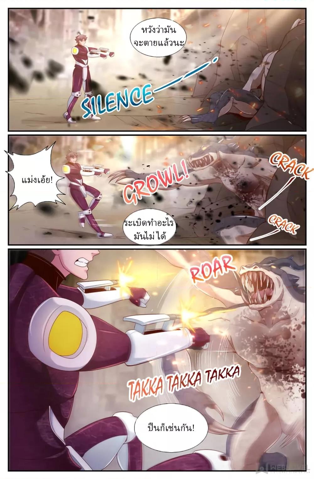 Manga-lc-com อ่านมังงะ อ่านการ์ตูน ออนไลน์ ฟรี IHaveaMansio ตอนที่ 1 2 3 4 5 6 7 8 9 10 11 12 13 14 ฟรี ไม่มีโฆษณา Manga-lc - อ่าน มังงะ อ่าน การ์ตูน ออนไลน์ อ่านมังงะ ฟรี