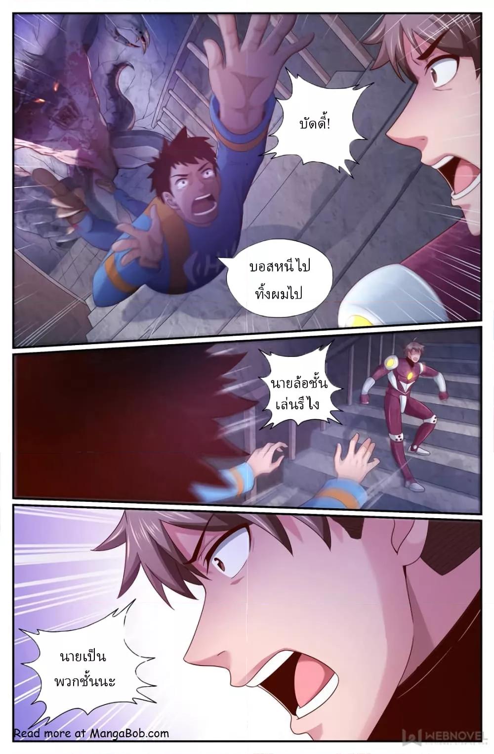 Manga-lc-com อ่านมังงะ อ่านการ์ตูน ออนไลน์ ฟรี IHaveaMansio ตอนที่ 1 2 3 4 5 6 7 8 9 10 11 12 13 14 ฟรี ไม่มีโฆษณา Manga-lc - อ่าน มังงะ อ่าน การ์ตูน ออนไลน์ อ่านมังงะ ฟรี