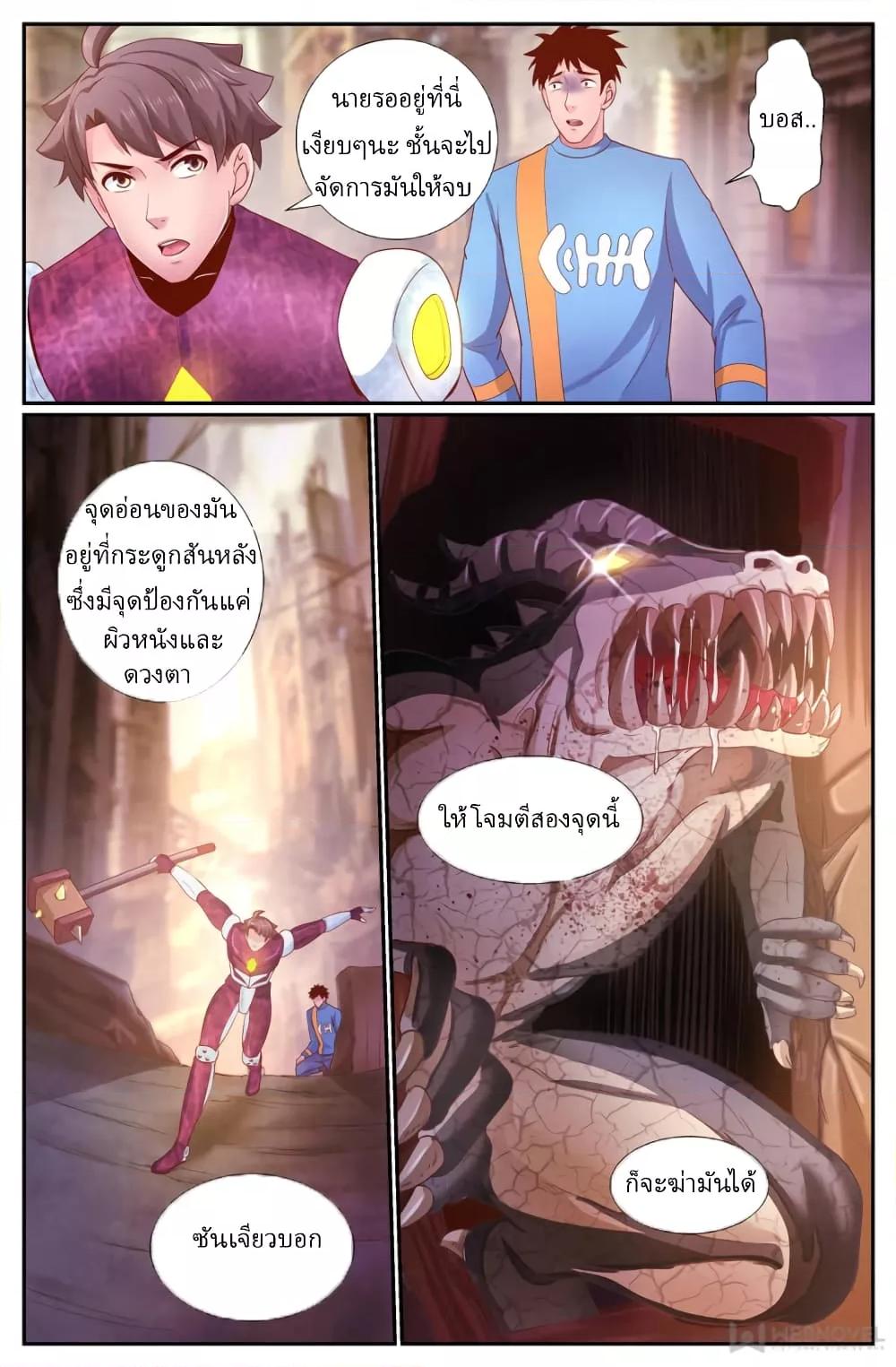 Manga-lc-com อ่านมังงะ อ่านการ์ตูน ออนไลน์ ฟรี IHaveaMansio ตอนที่ 1 2 3 4 5 6 7 8 9 10 11 12 13 14 ฟรี ไม่มีโฆษณา Manga-lc - อ่าน มังงะ อ่าน การ์ตูน ออนไลน์ อ่านมังงะ ฟรี