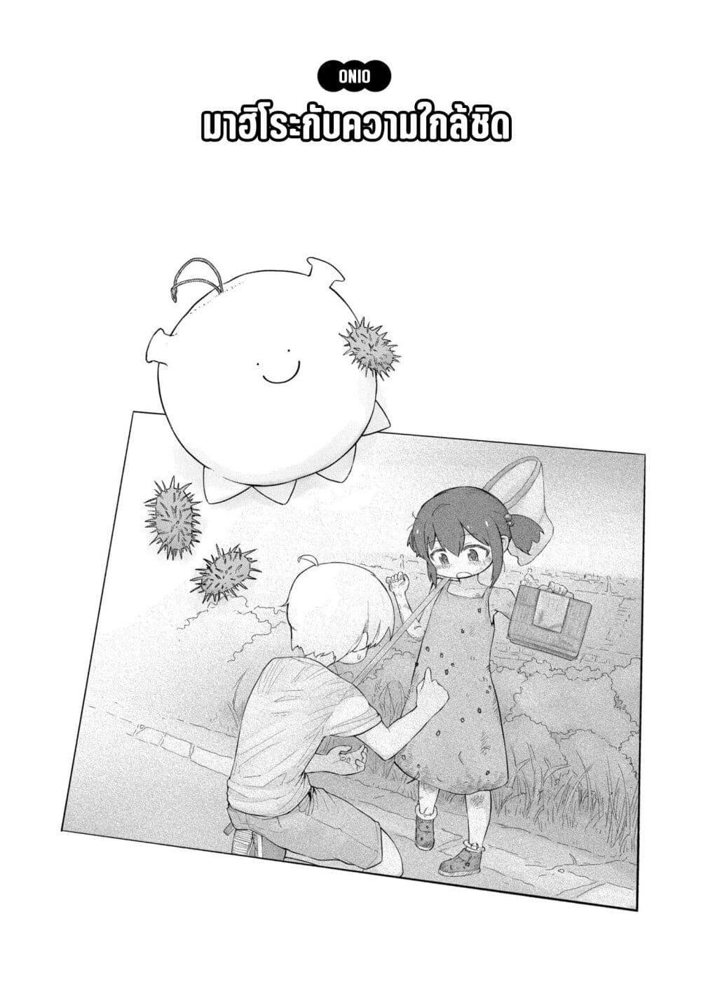 Manga-lc-com อ่านมังงะ อ่านการ์ตูน ออนไลน์ ฟรี Onii-chan wa Oshimai! Koushiki Anthology Comic ตอนที่ 1 2 3 4 5 6 7 8 9 10 11 12 13 14 ฟรี ไม่มีโฆษณา Manga-lc - อ่าน มังงะ อ่าน การ์ตูน ออนไลน์ อ่านมังงะ ฟรี