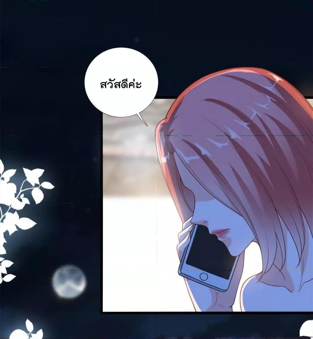 Manga-lc-com อ่านมังงะ อ่านการ์ตูน ออนไลน์ ฟรี Trial Marriage Husband  Need to Work Hard ตอนที่ 1 2 3 4 5 6 7 8 9 10 11 12 13 14 ฟรี ไม่มีโฆษณา Manga-lc - อ่าน มังงะ อ่าน การ์ตูน ออนไลน์ อ่านมังงะ ฟรี