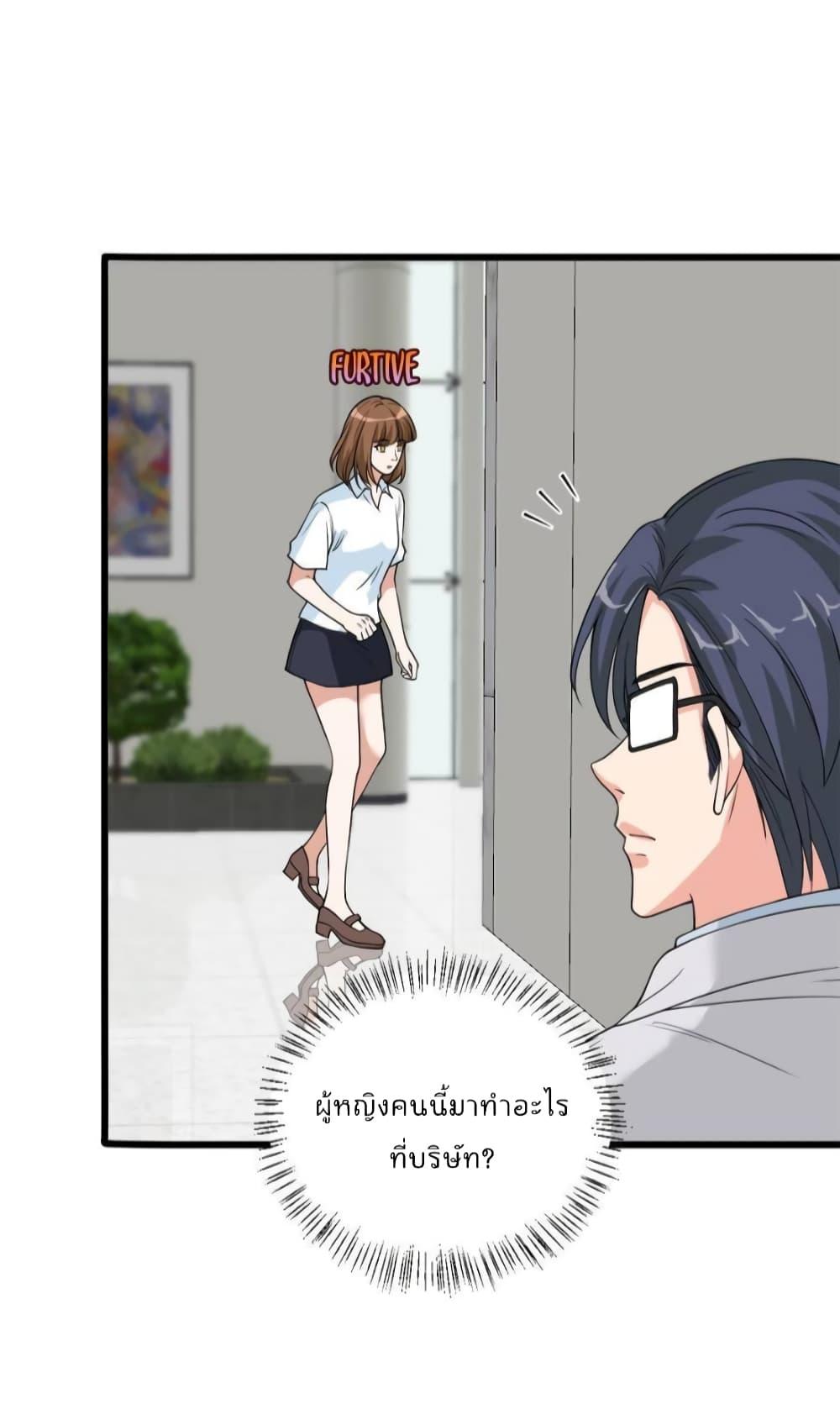 Manga-lc-com อ่านมังงะ อ่านการ์ตูน ออนไลน์ ฟรี Trial Marriage Husband  Need to Work Hard ตอนที่ 1 2 3 4 5 6 7 8 9 10 11 12 13 14 ฟรี ไม่มีโฆษณา Manga-lc - อ่าน มังงะ อ่าน การ์ตูน ออนไลน์ อ่านมังงะ ฟรี