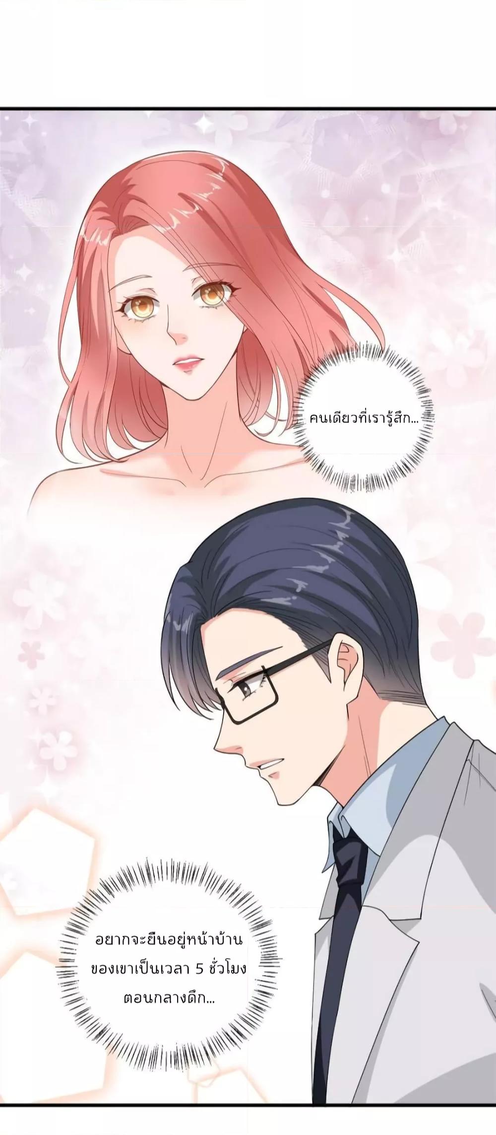 Manga-lc-com อ่านมังงะ อ่านการ์ตูน ออนไลน์ ฟรี Trial Marriage Husband  Need to Work Hard ตอนที่ 1 2 3 4 5 6 7 8 9 10 11 12 13 14 ฟรี ไม่มีโฆษณา Manga-lc - อ่าน มังงะ อ่าน การ์ตูน ออนไลน์ อ่านมังงะ ฟรี
