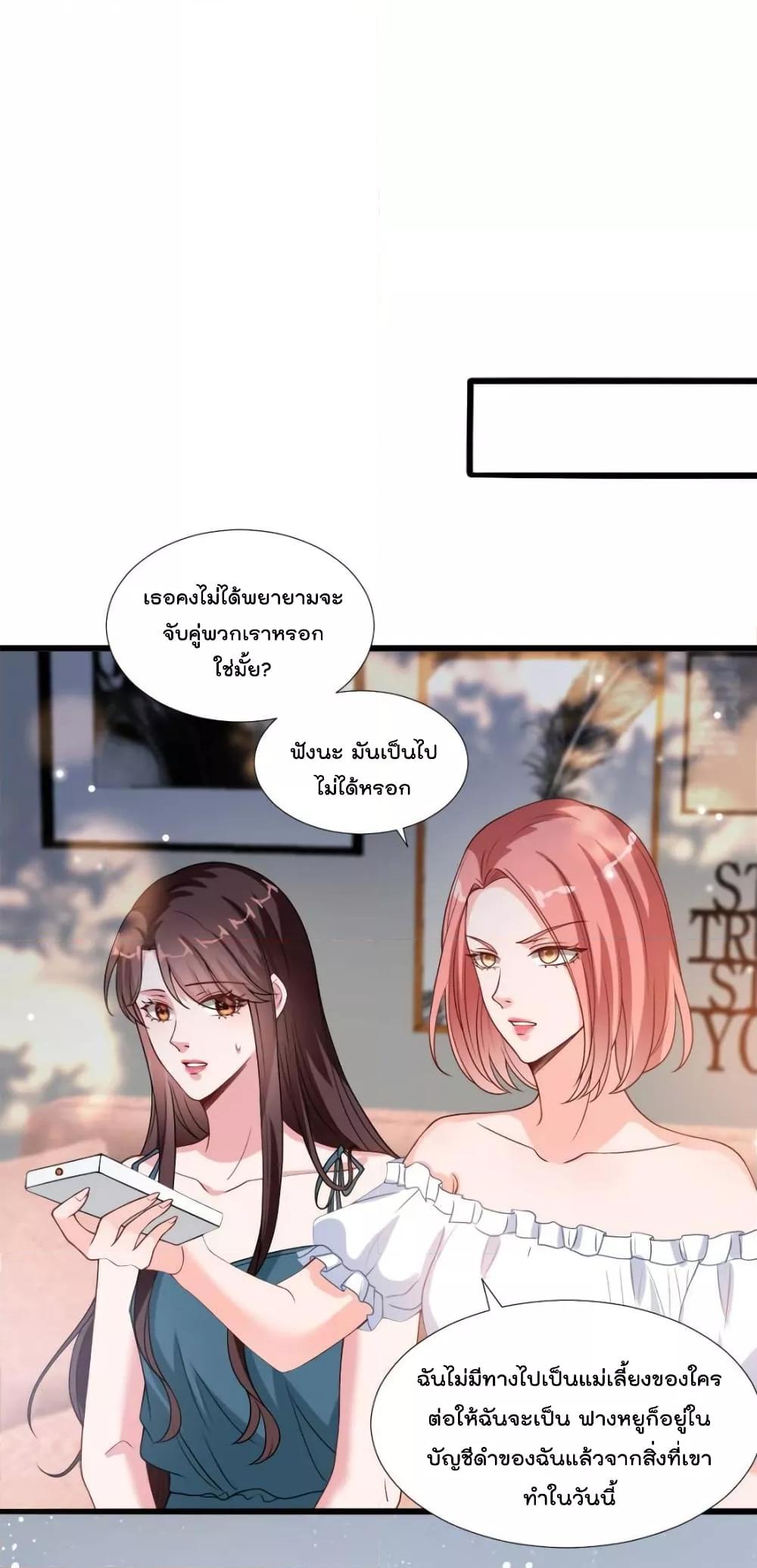Manga-lc-com อ่านมังงะ อ่านการ์ตูน ออนไลน์ ฟรี Trial Marriage Husband  Need to Work Hard ตอนที่ 1 2 3 4 5 6 7 8 9 10 11 12 13 14 ฟรี ไม่มีโฆษณา Manga-lc - อ่าน มังงะ อ่าน การ์ตูน ออนไลน์ อ่านมังงะ ฟรี